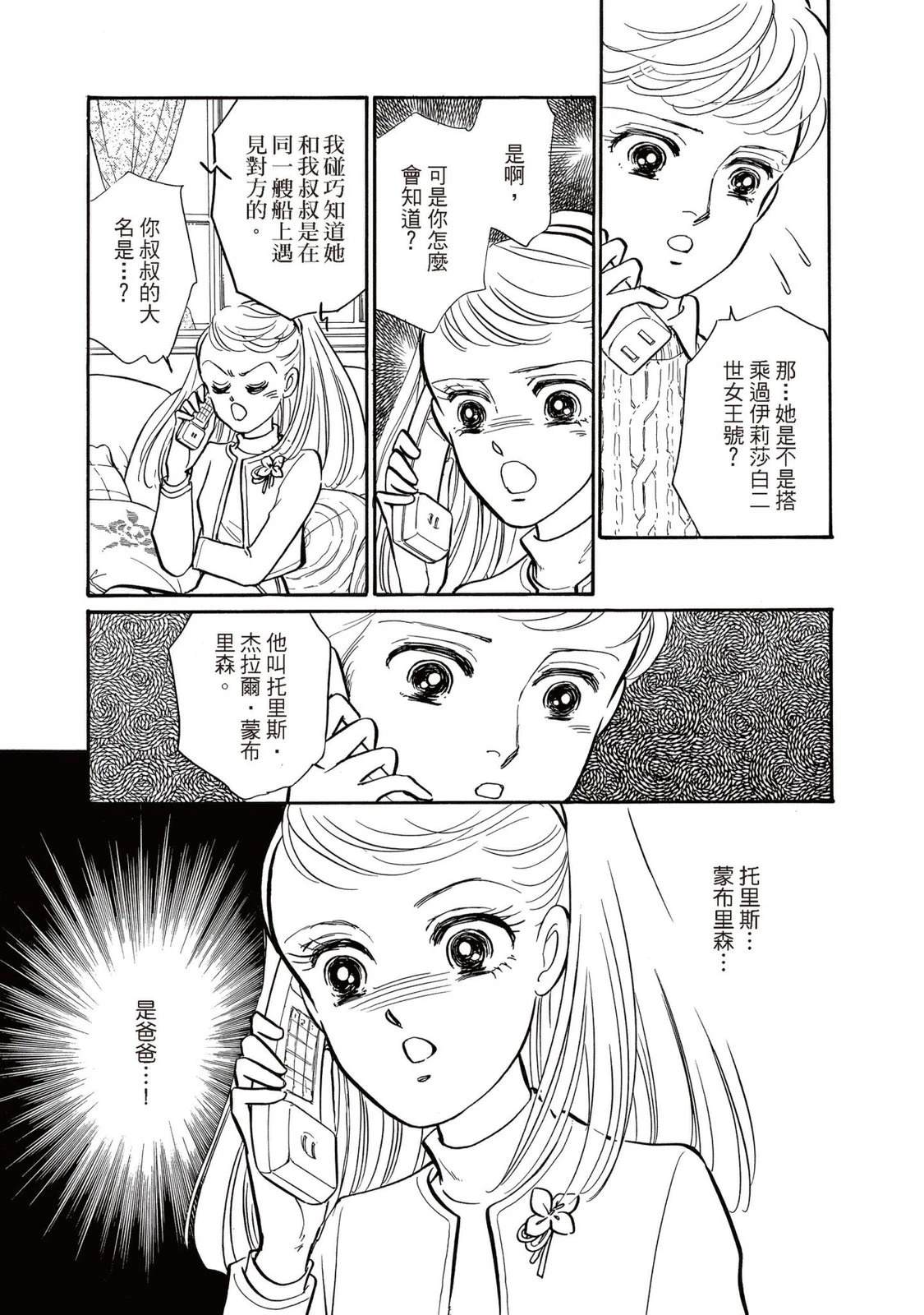 第1卷20