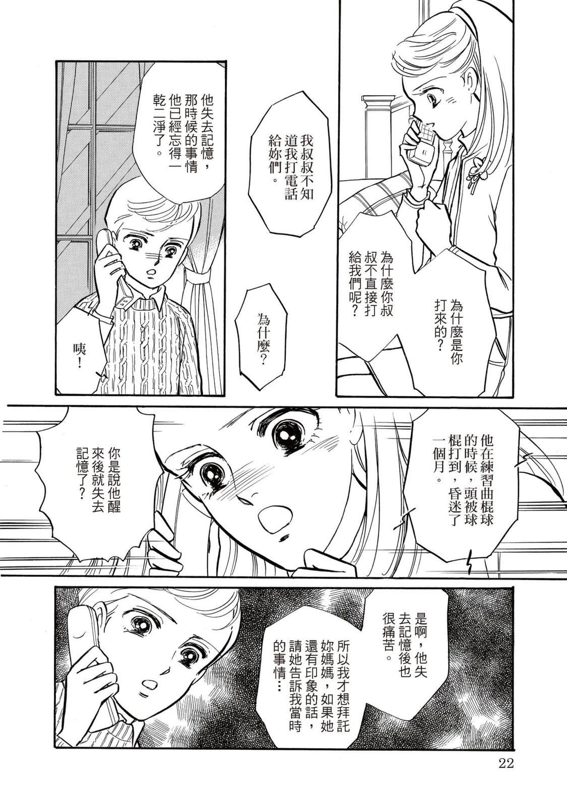 第1卷21