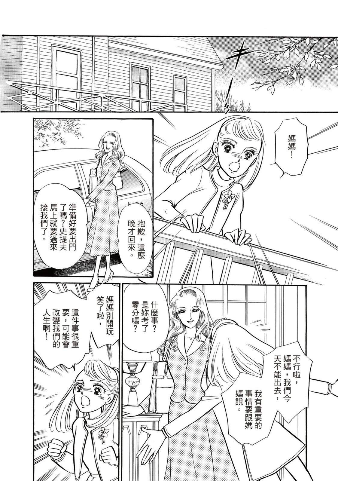 第1卷23