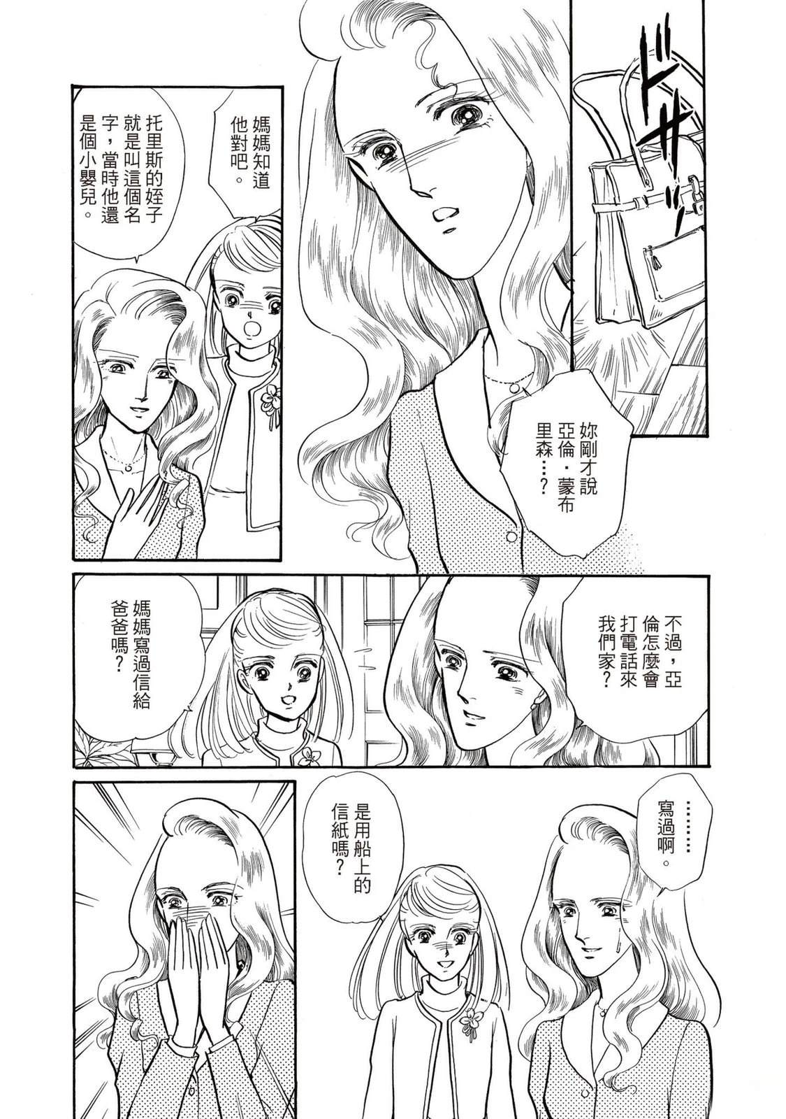 第1卷24