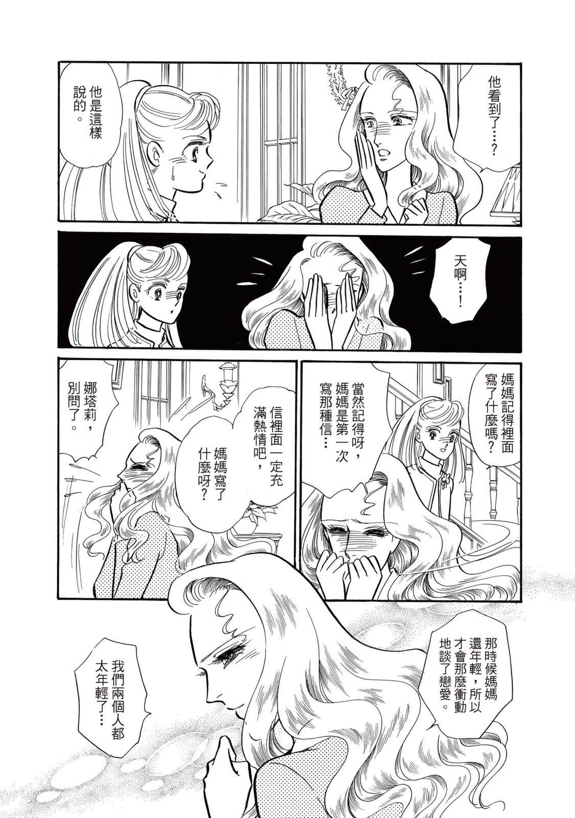 第1卷25