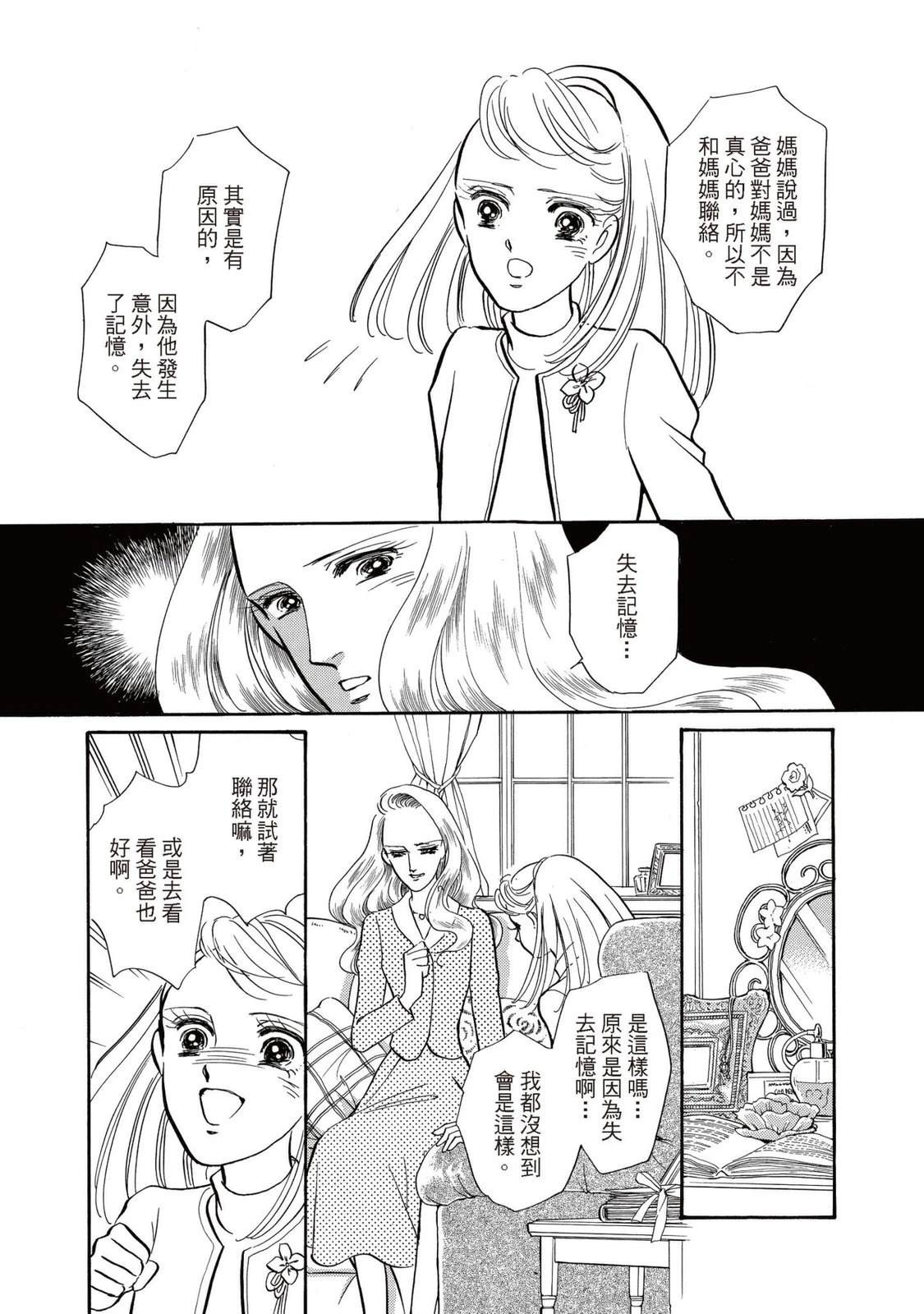 第1卷26