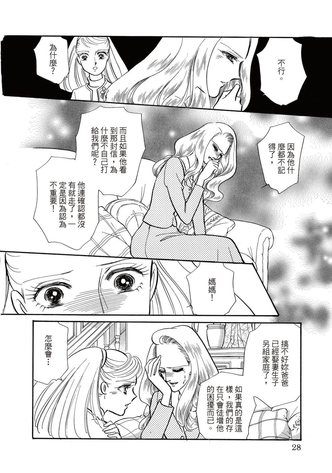 第1卷27