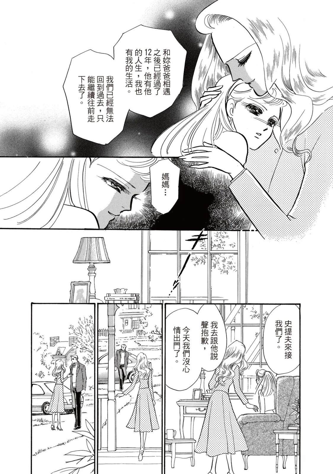 第1卷28
