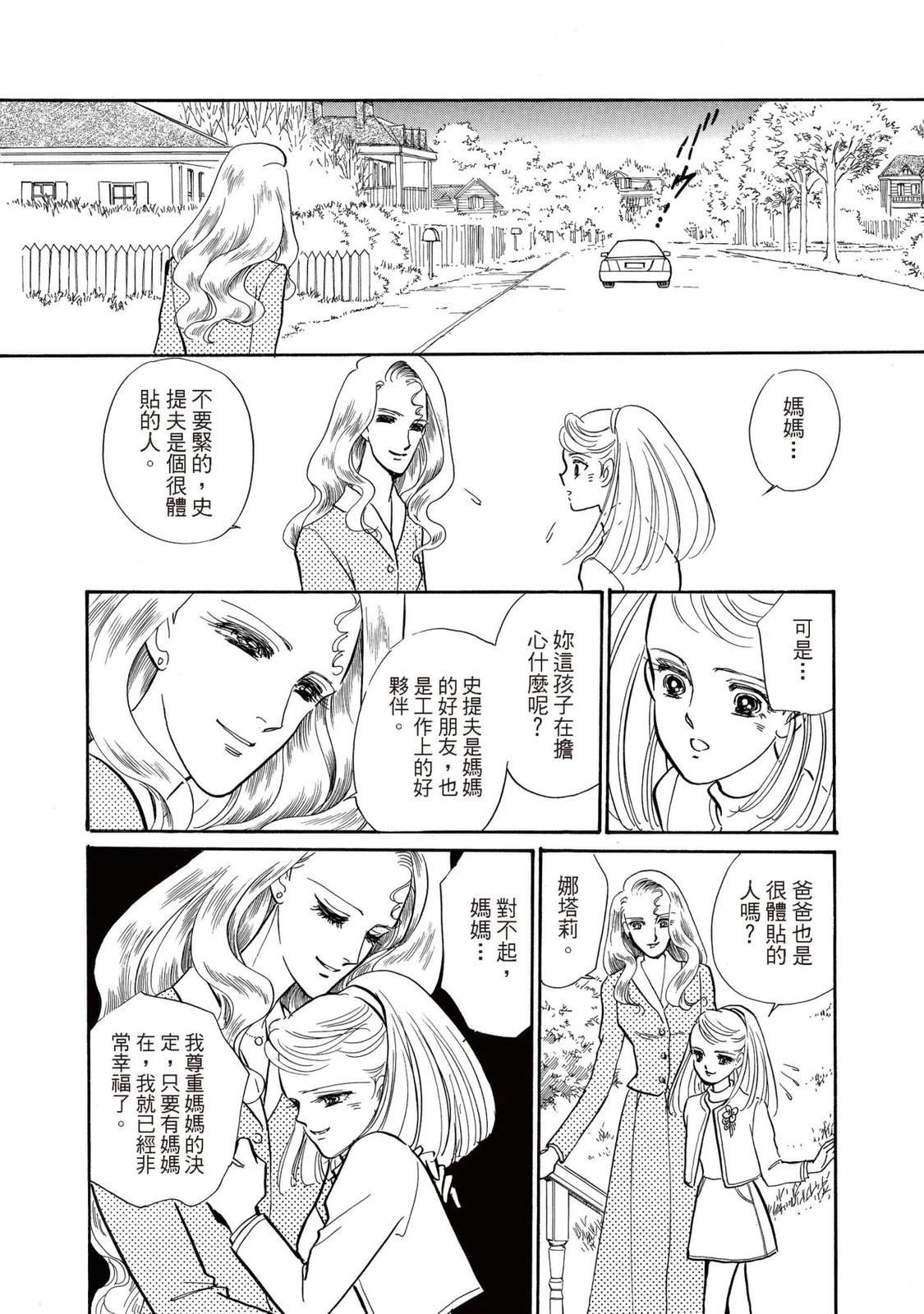 第1卷29