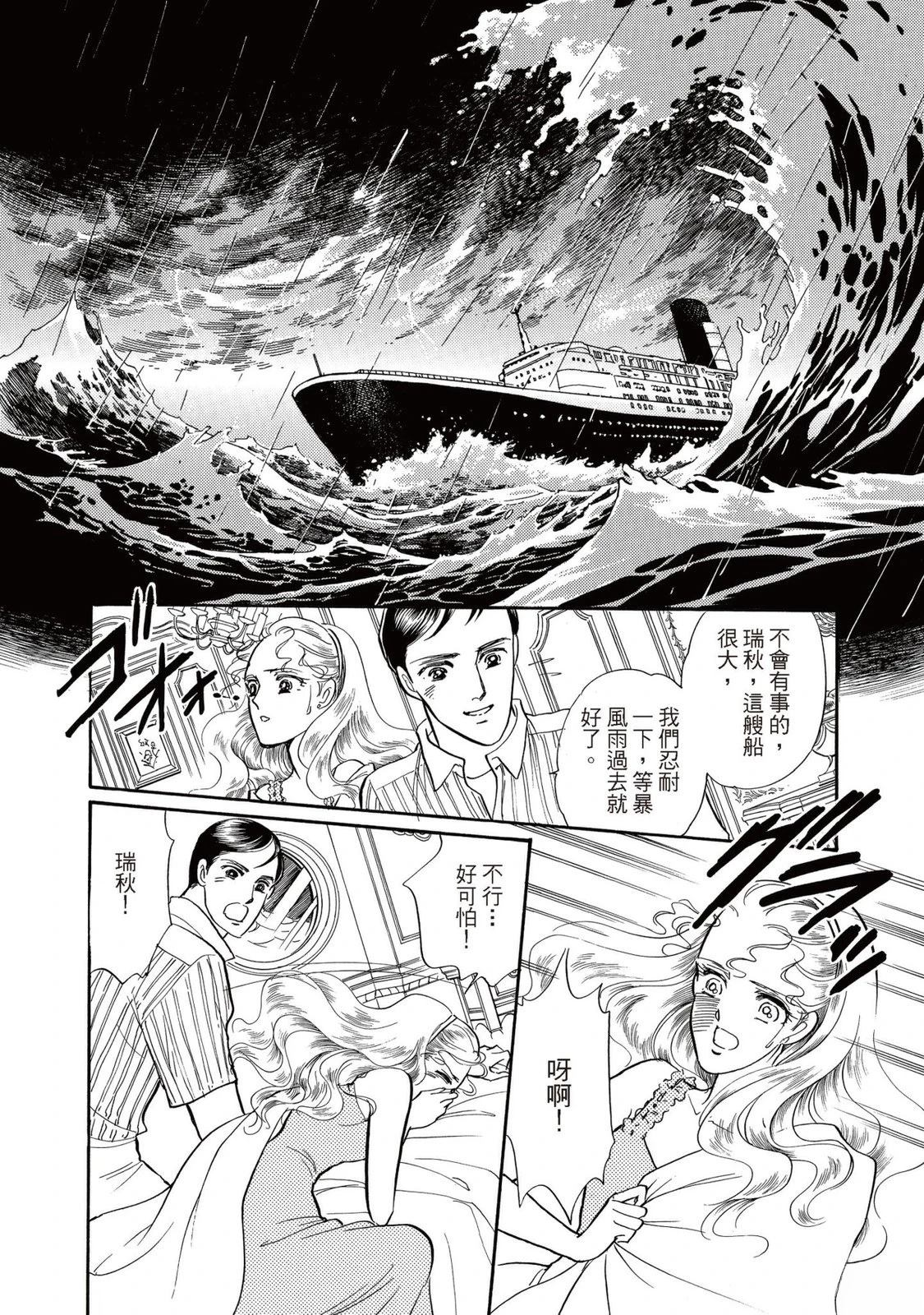 第1卷31