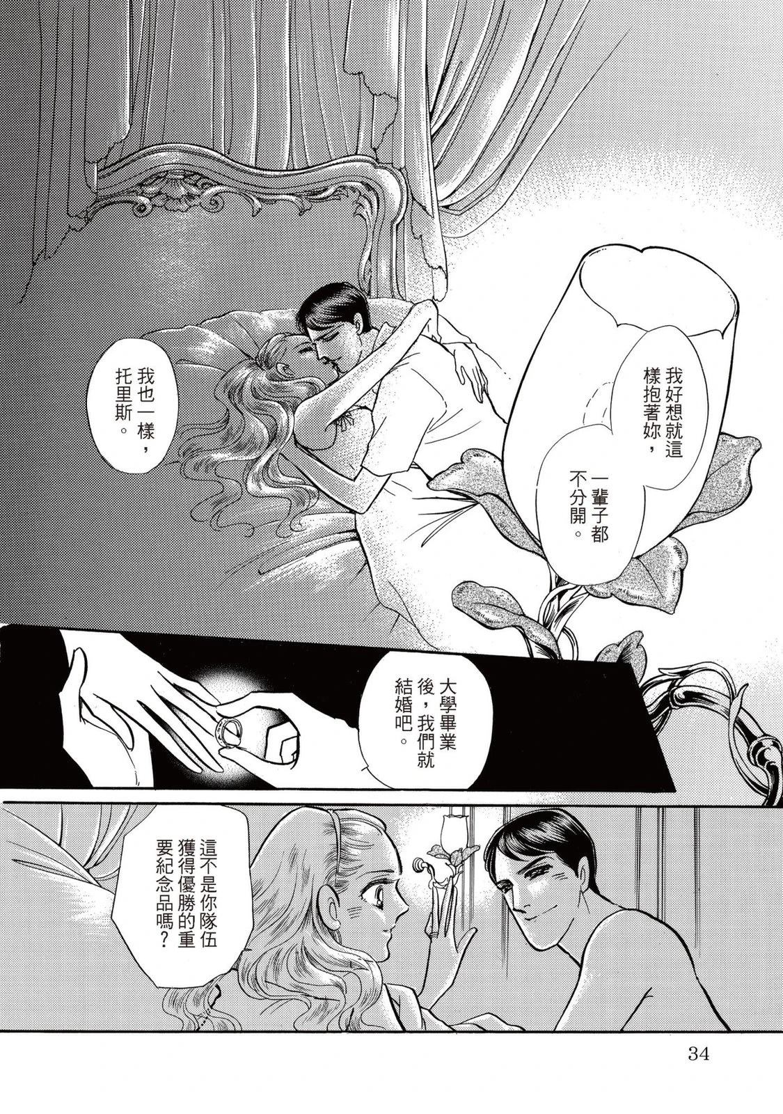 第1卷33