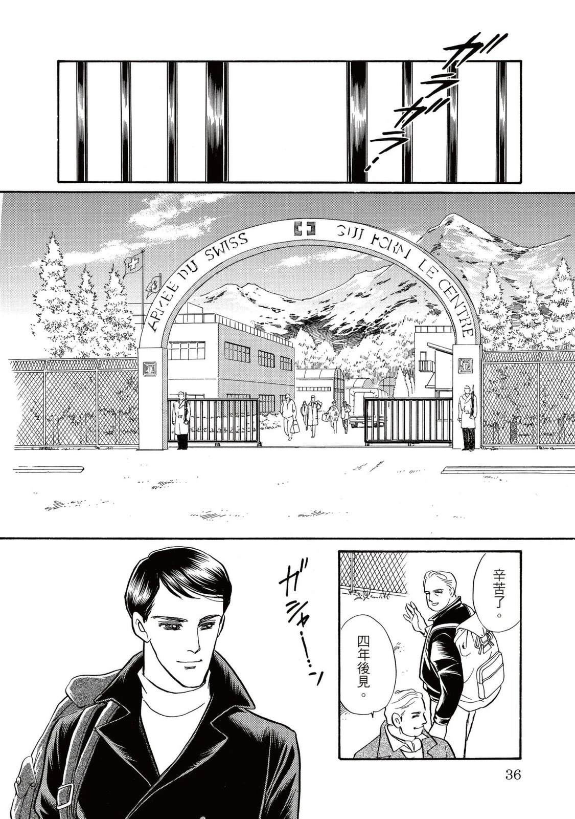 第1卷35