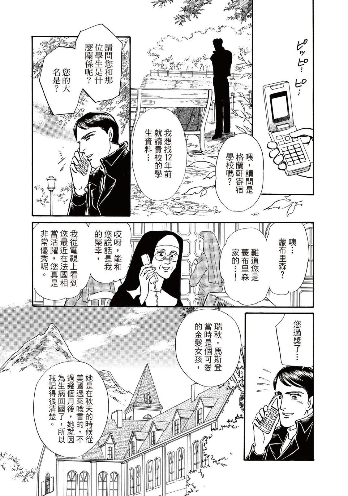 第1卷36