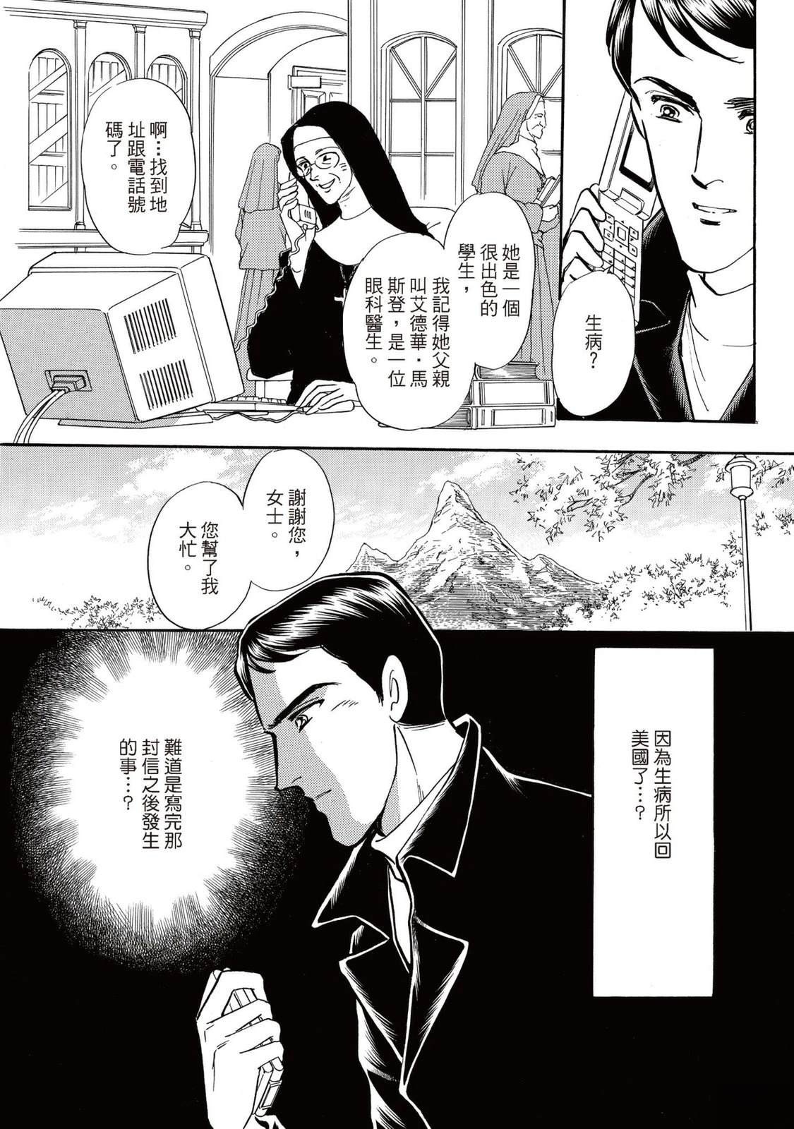 第1卷37