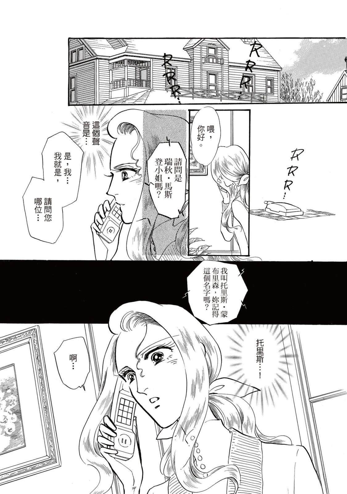第1卷38
