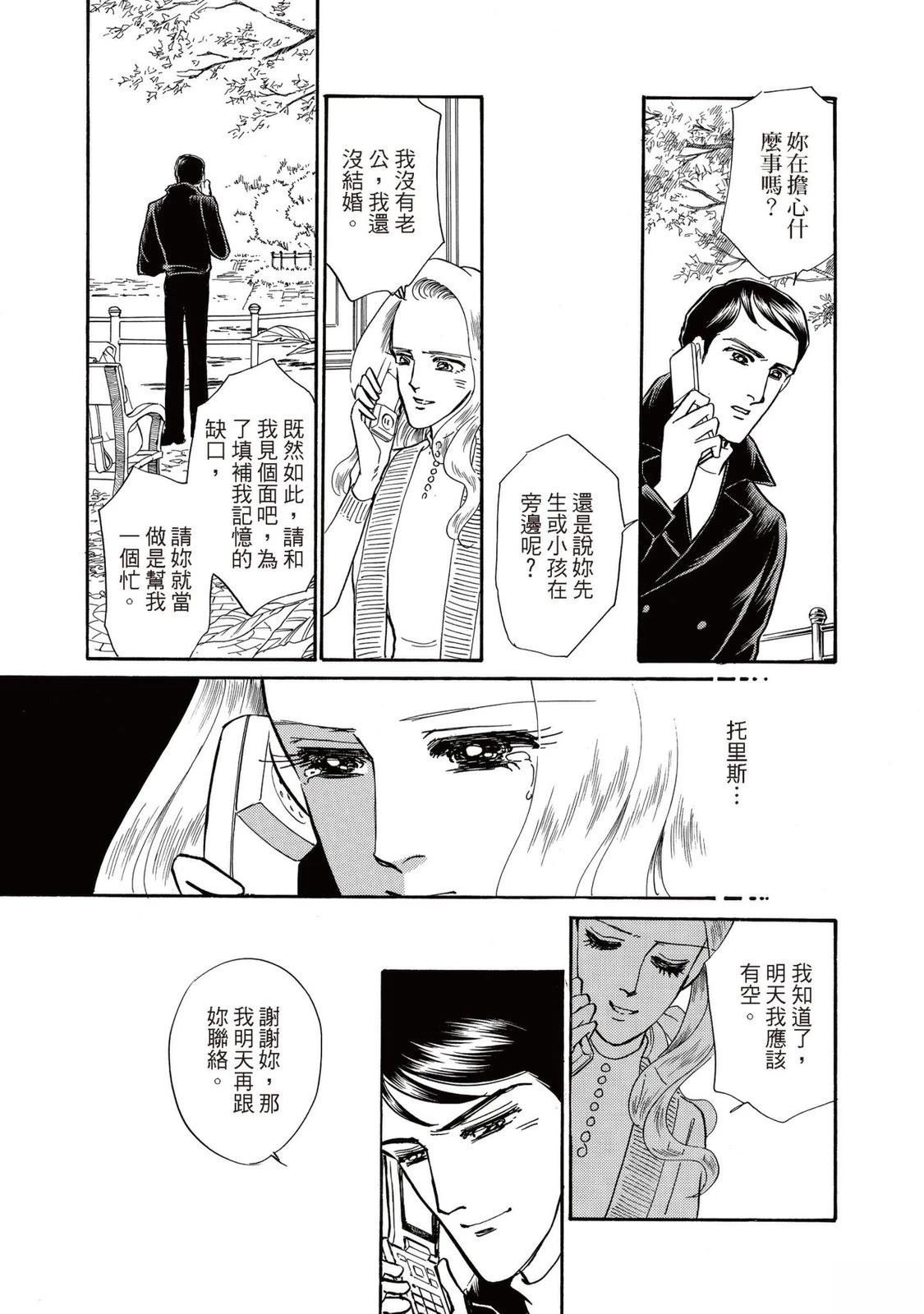 第1卷40