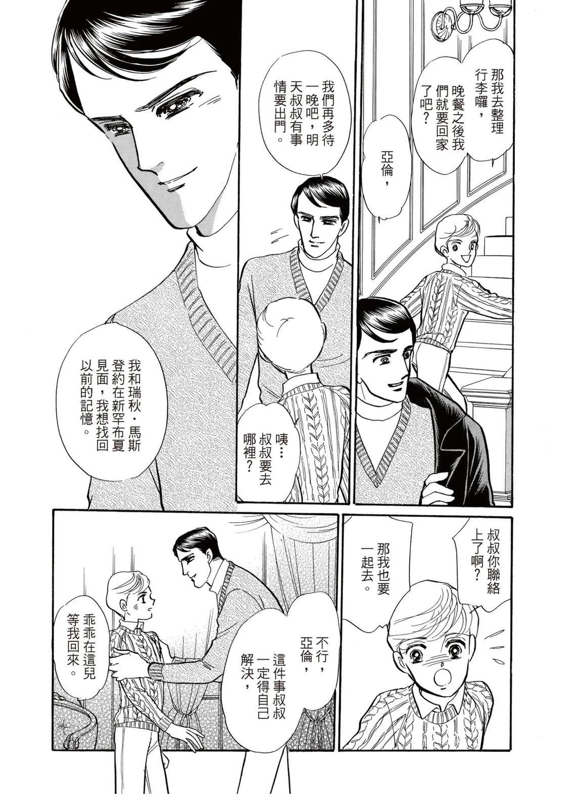 第1卷42
