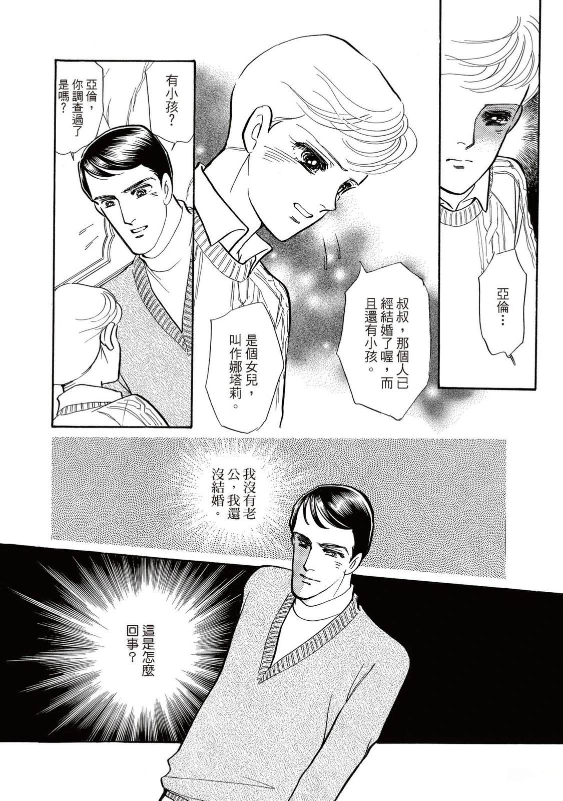 第1卷43