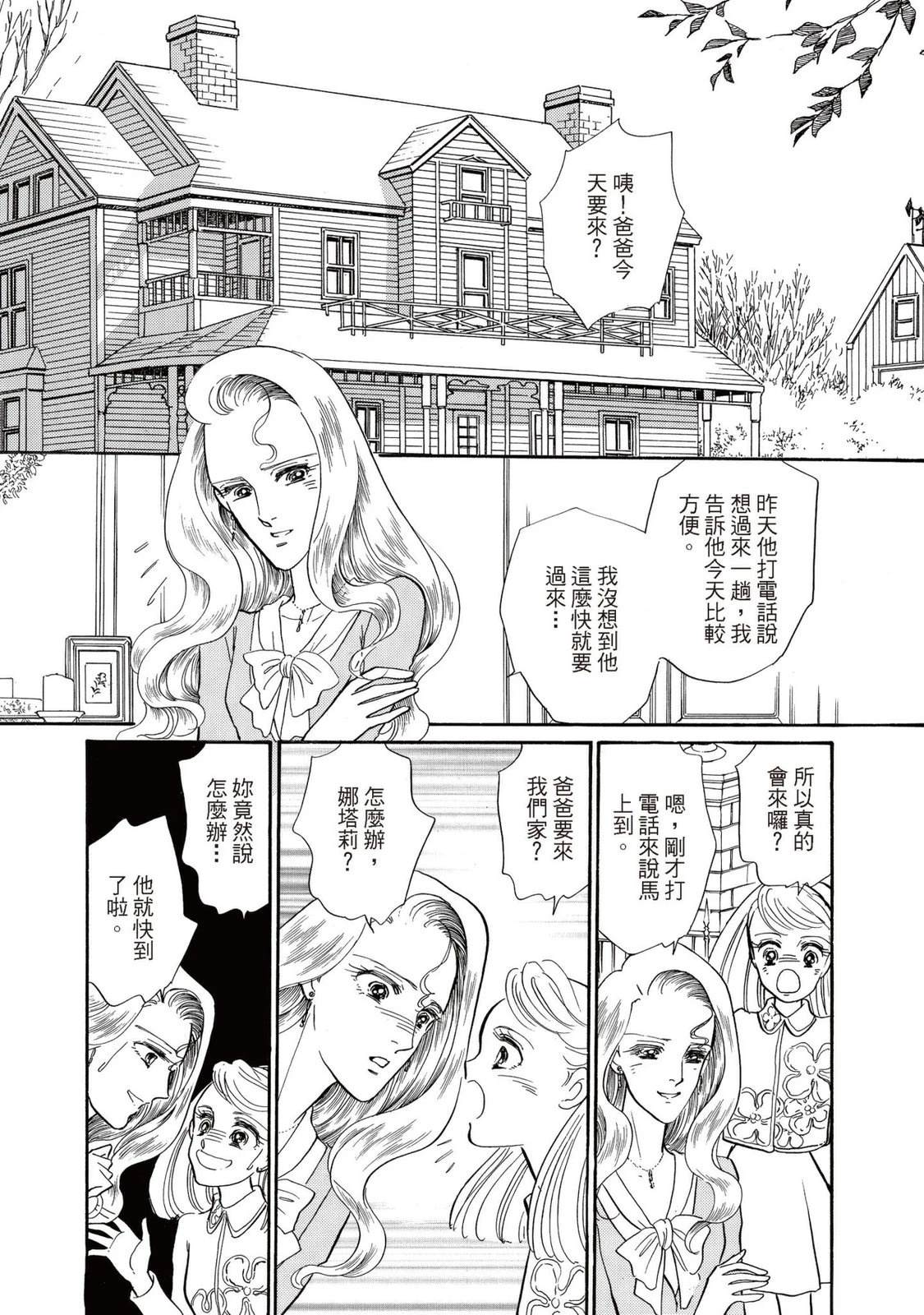 第1卷44
