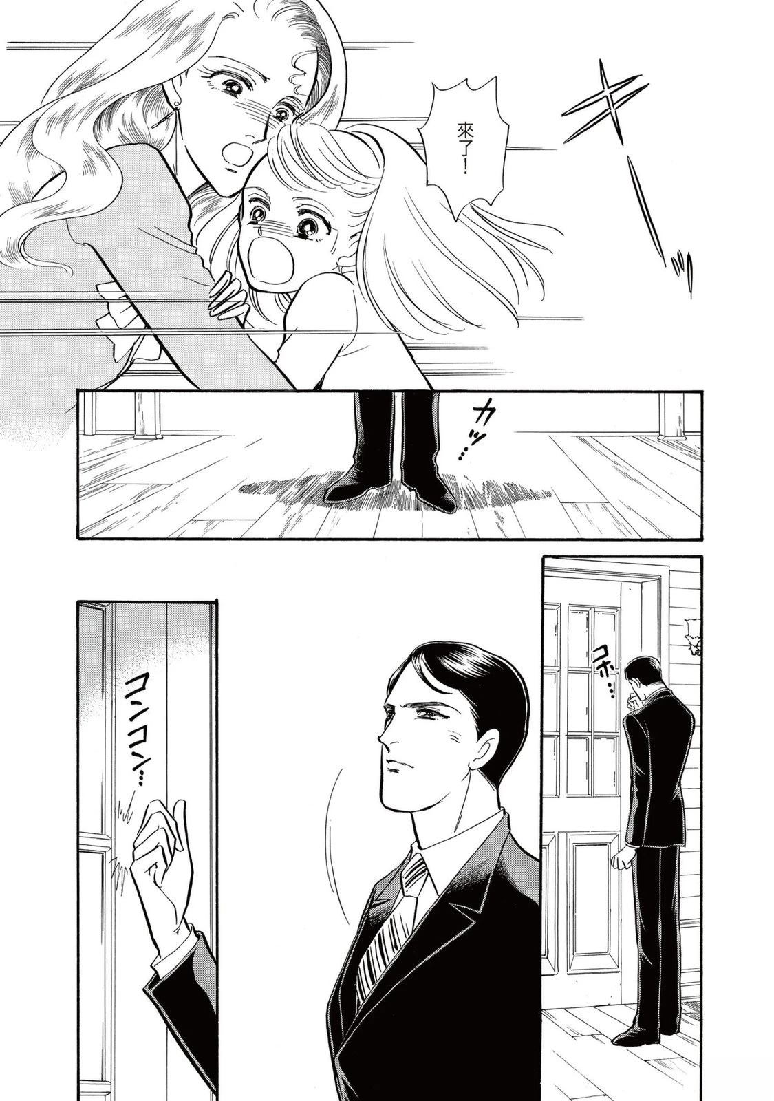 第1卷45