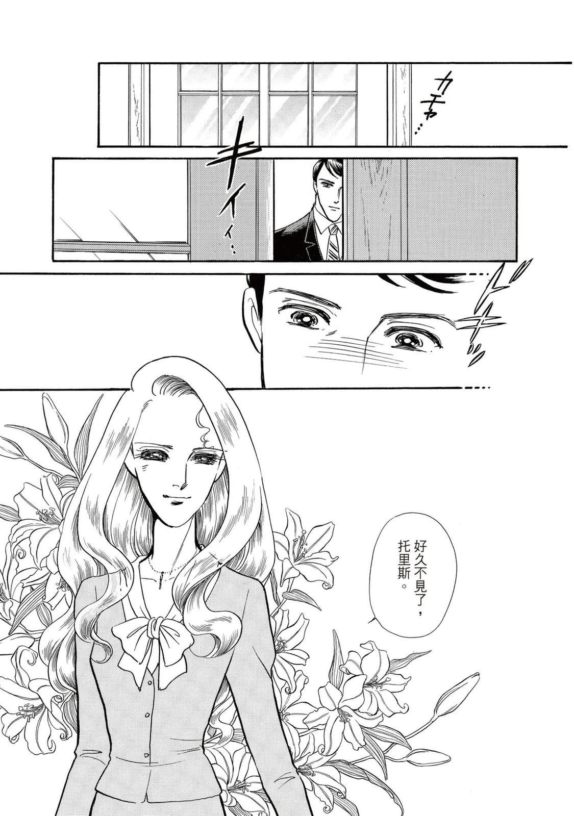 第1卷46