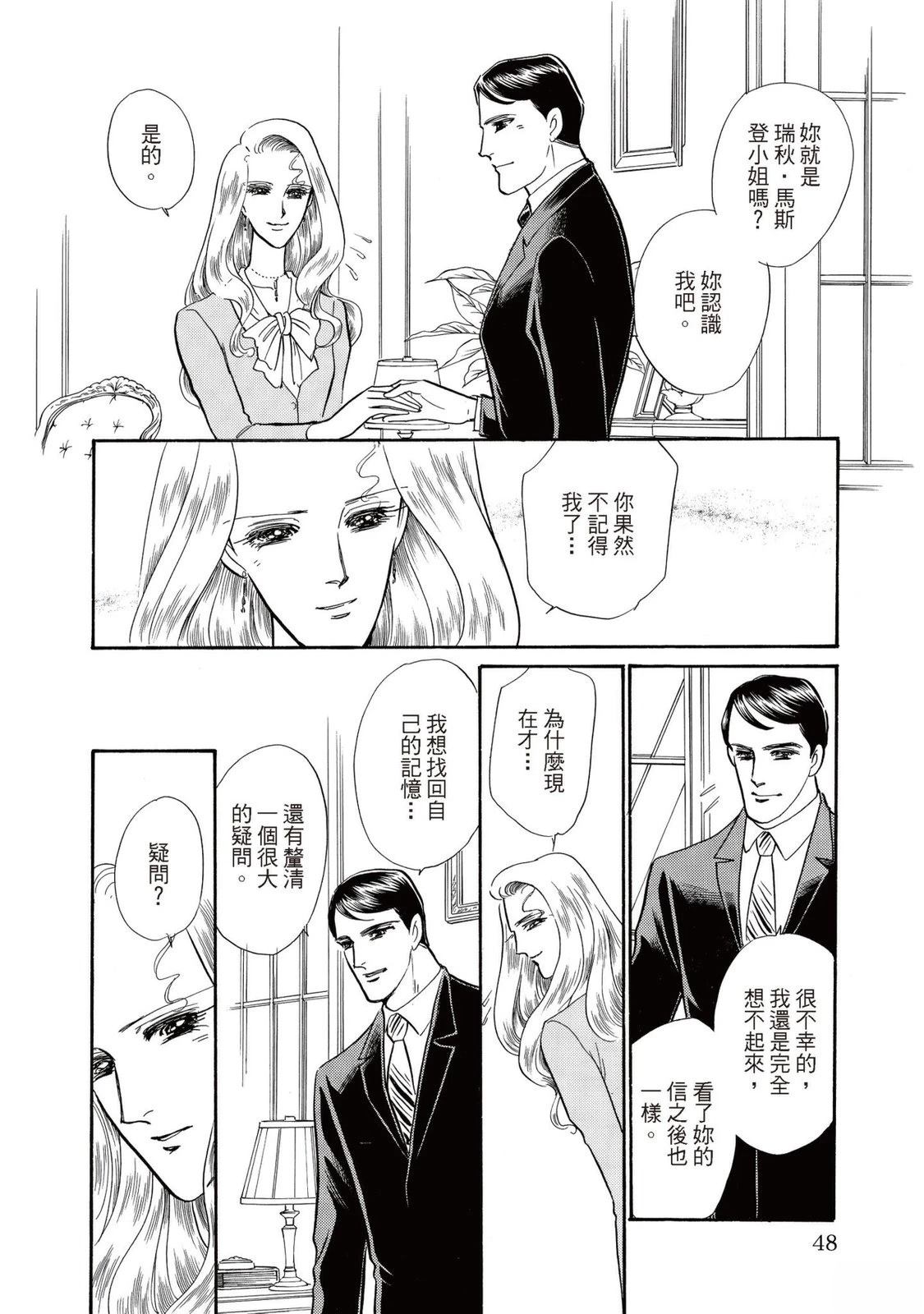 第1卷47