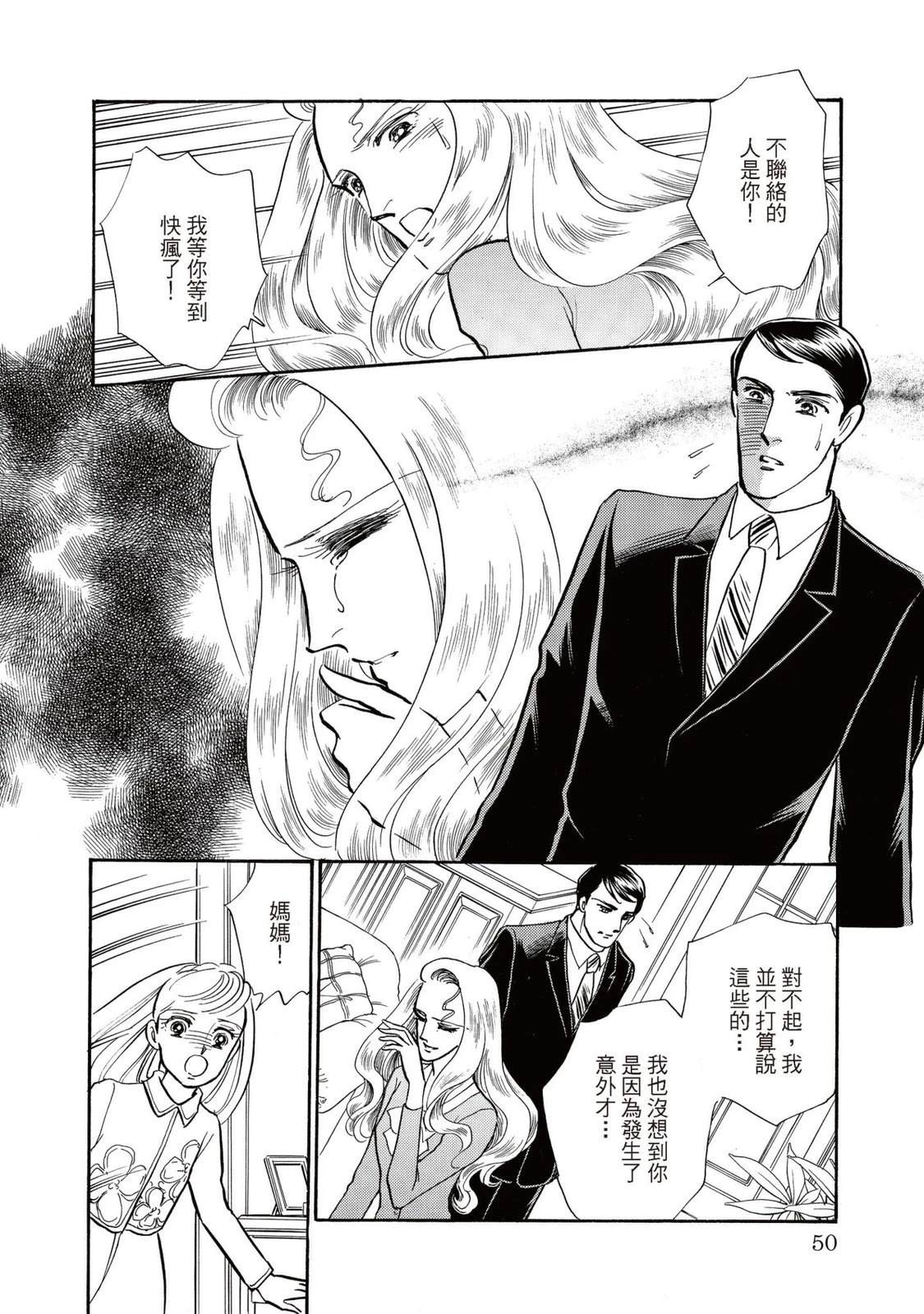 第1卷49