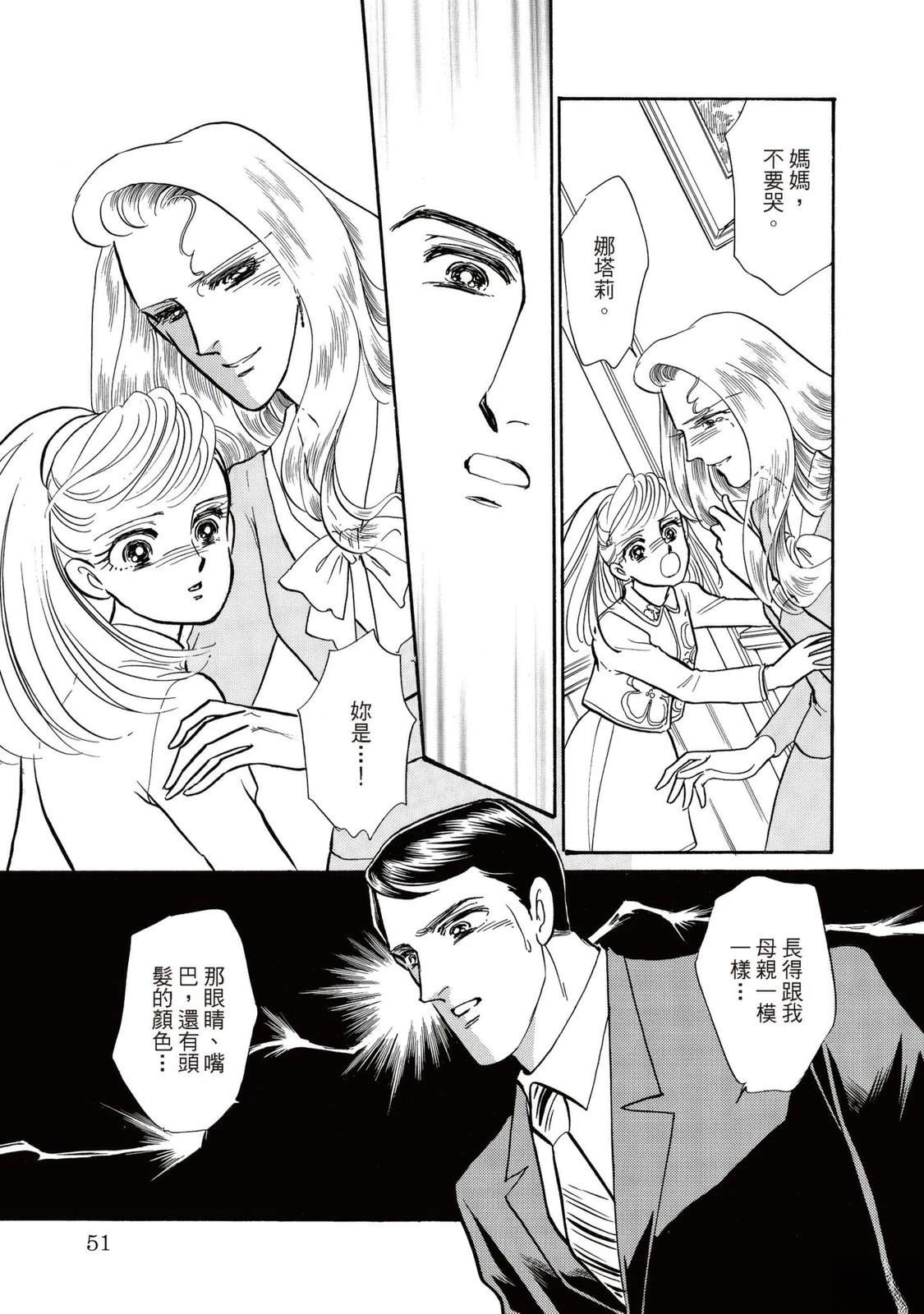 第1卷50