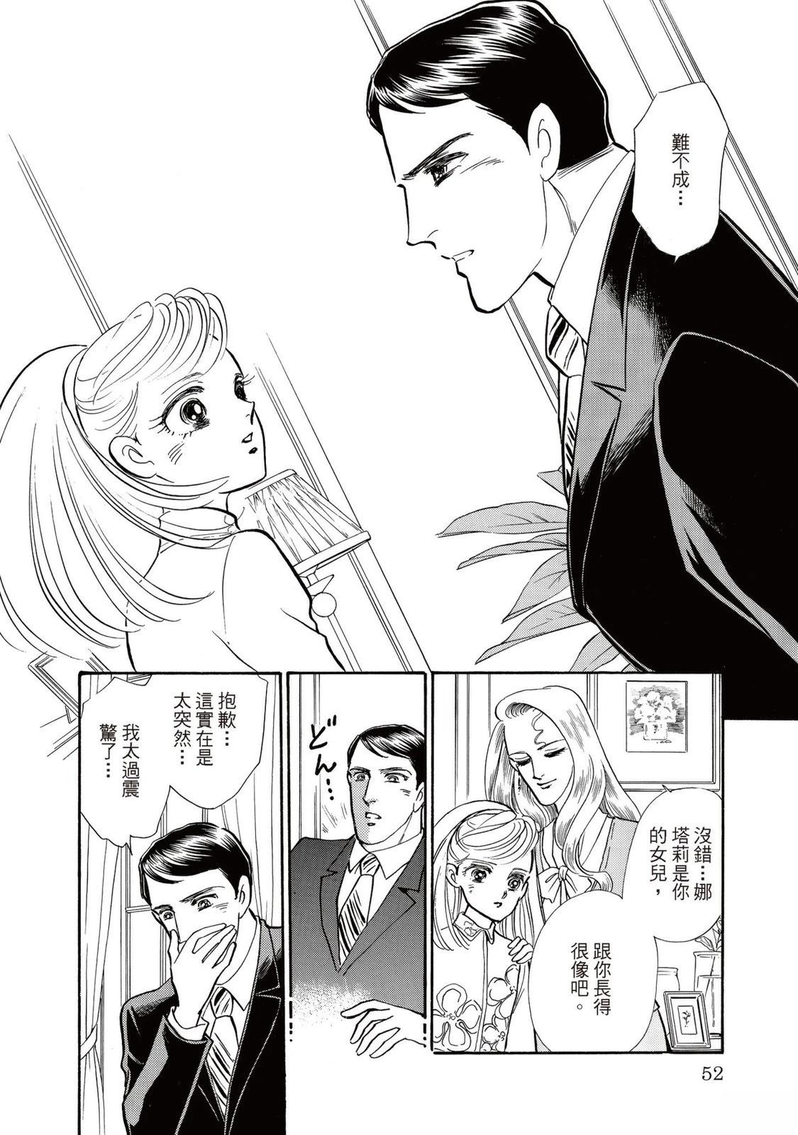 第1卷51