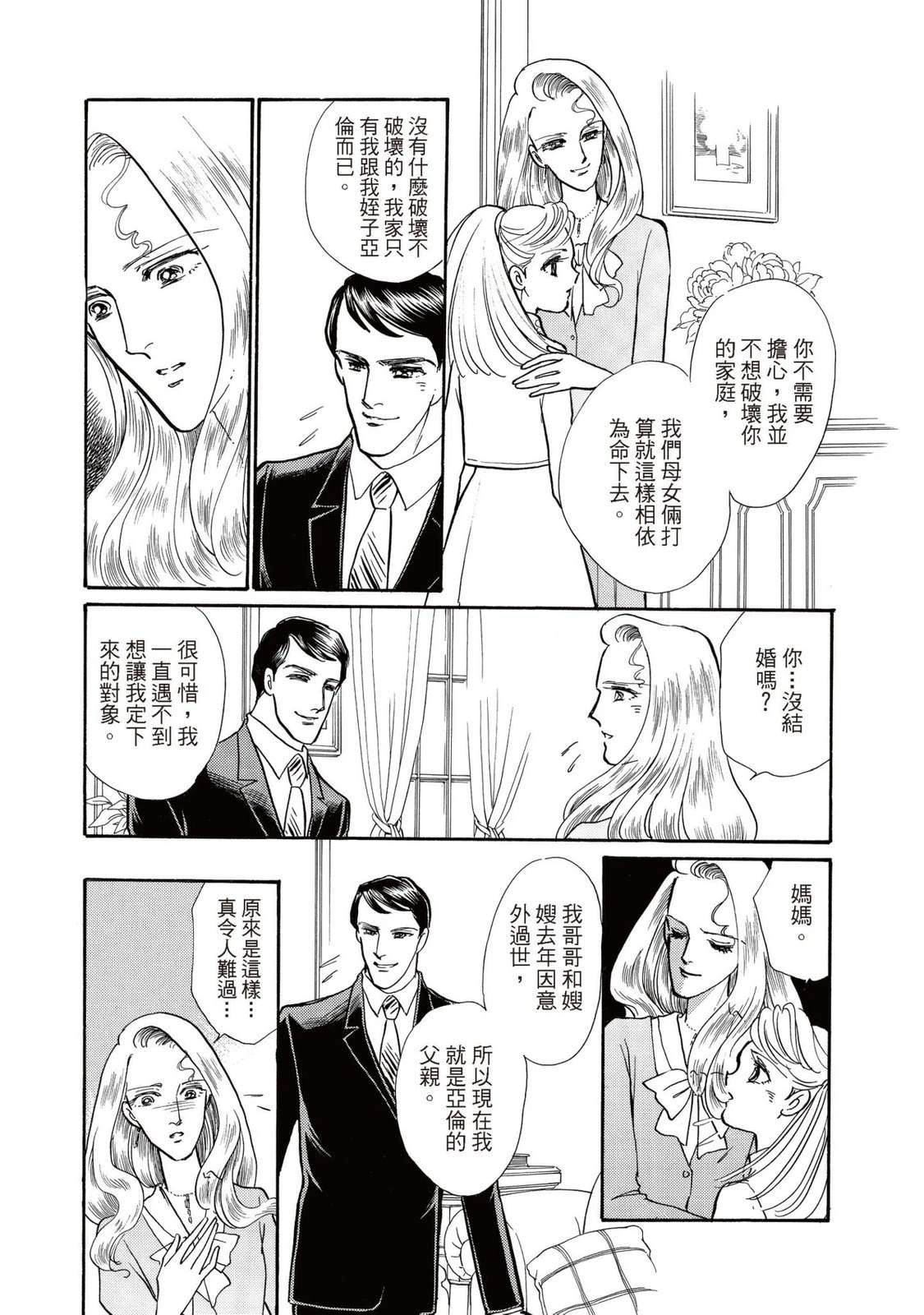 第1卷52