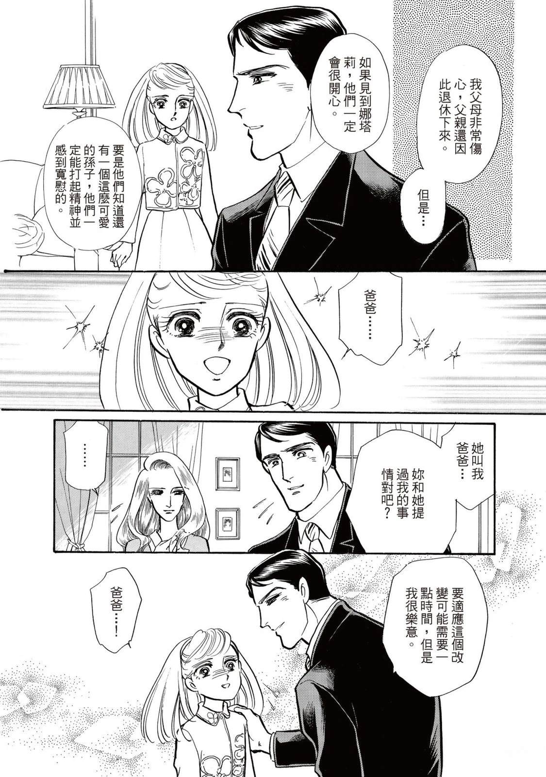 第1卷53