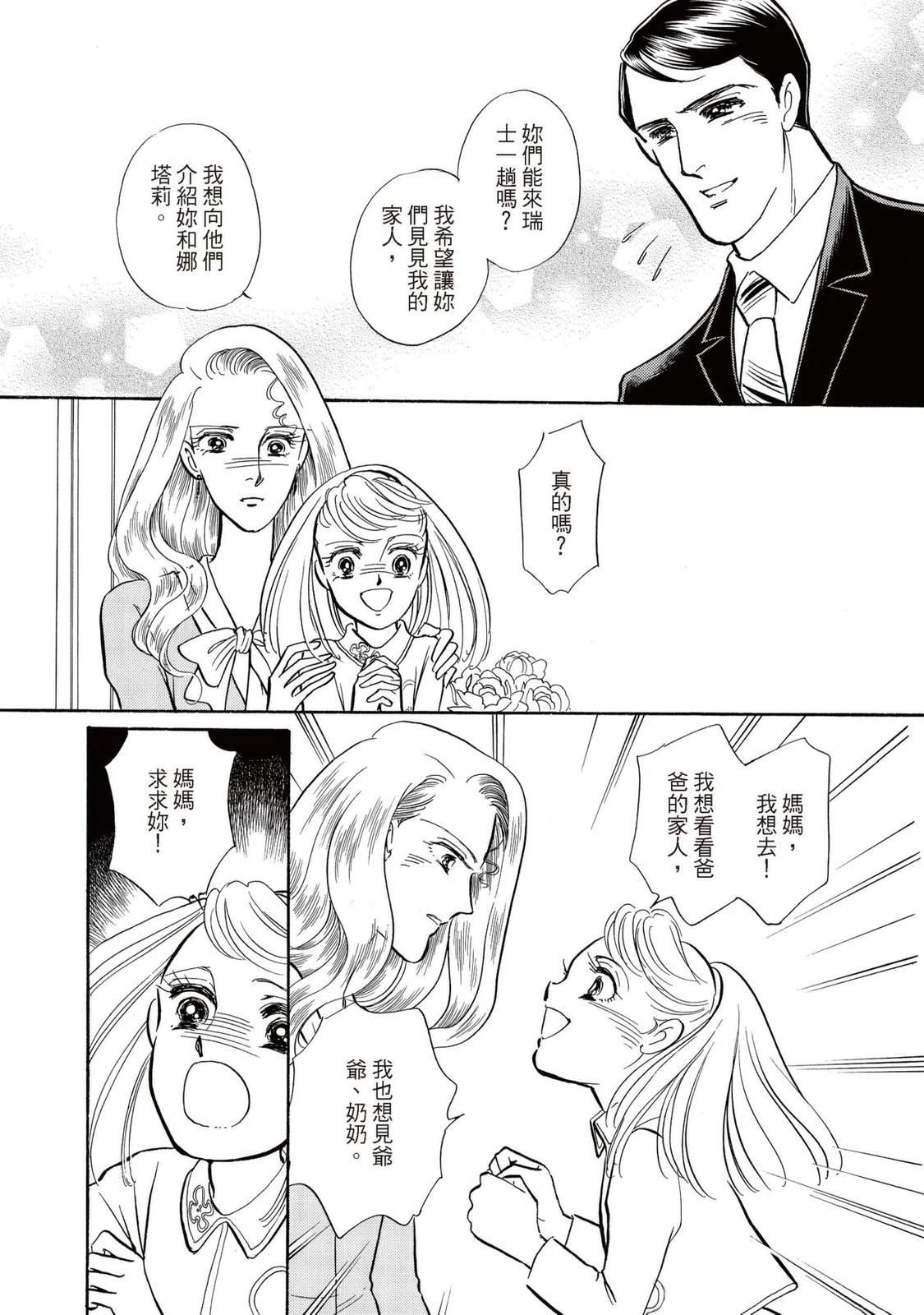 第1卷54