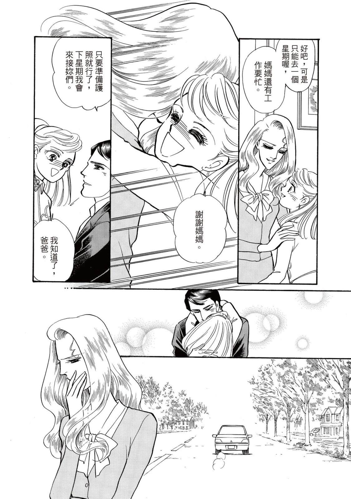 第1卷55