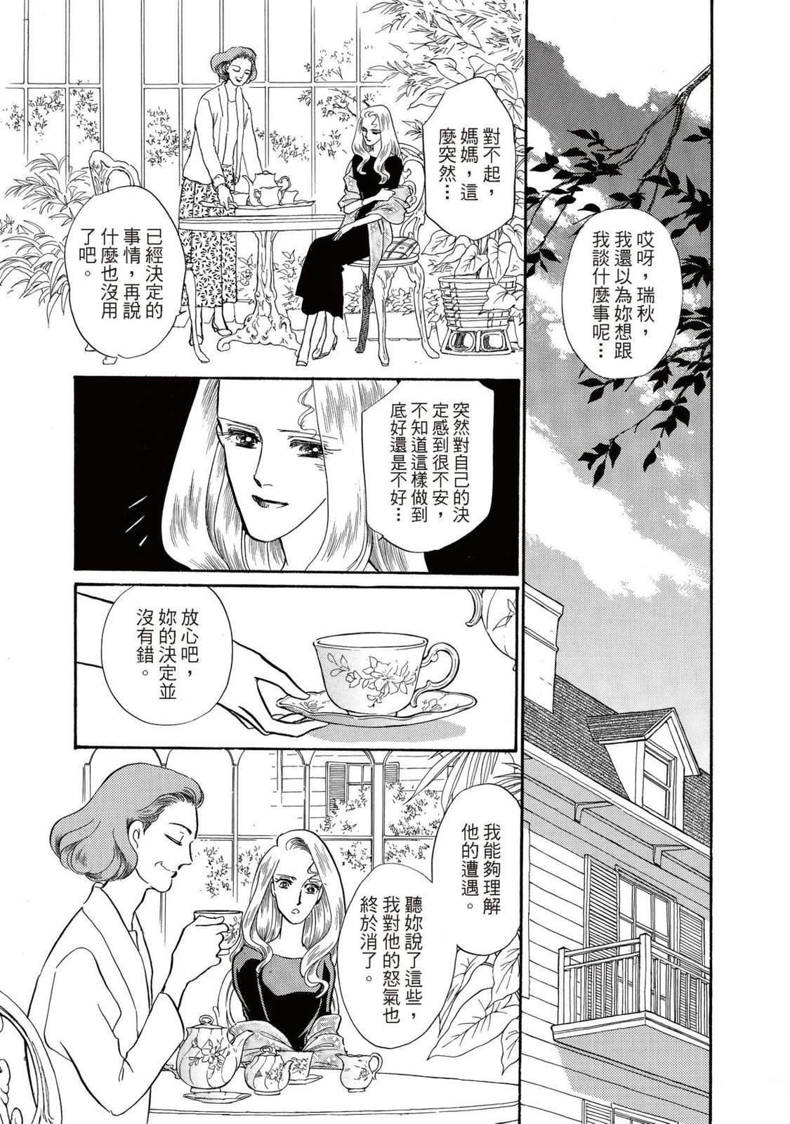 第1卷56