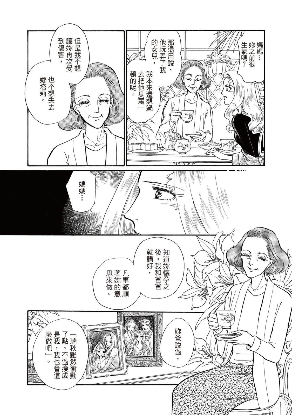 第1卷57
