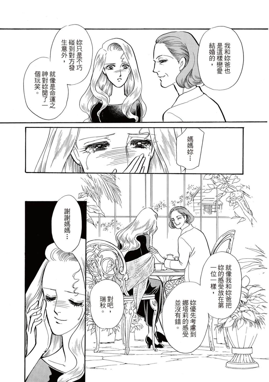 第1卷58