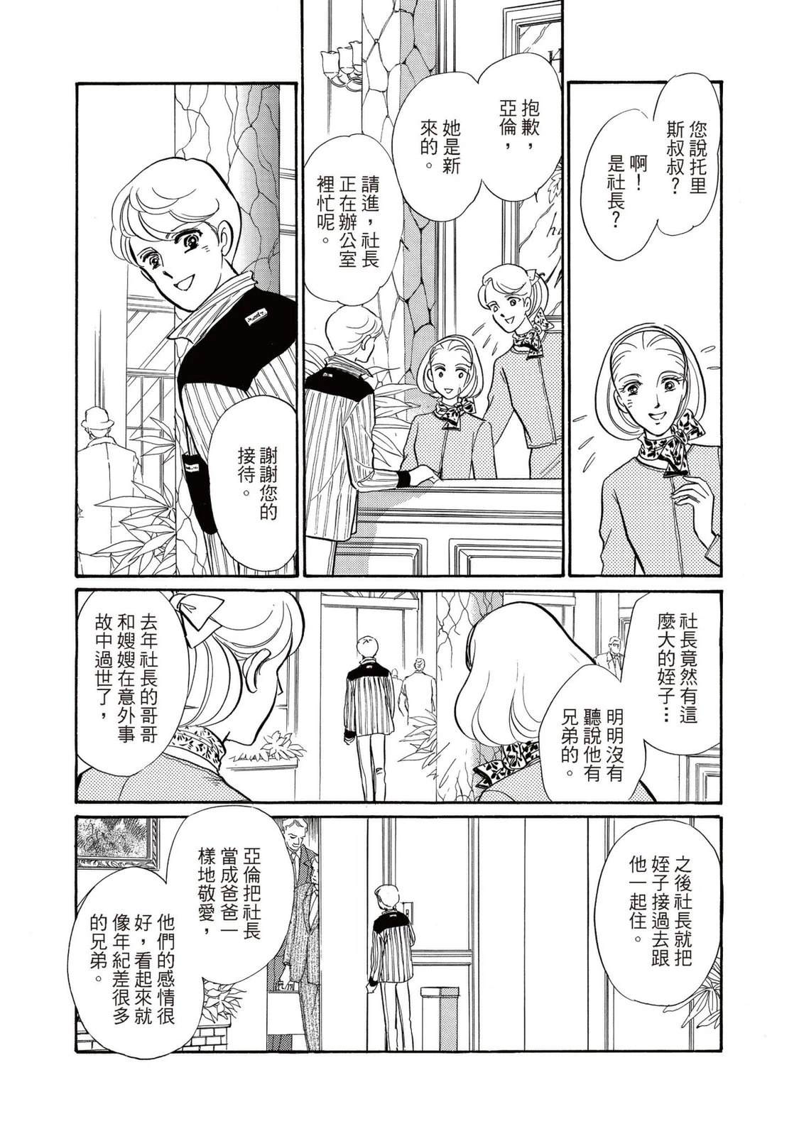 第1卷6