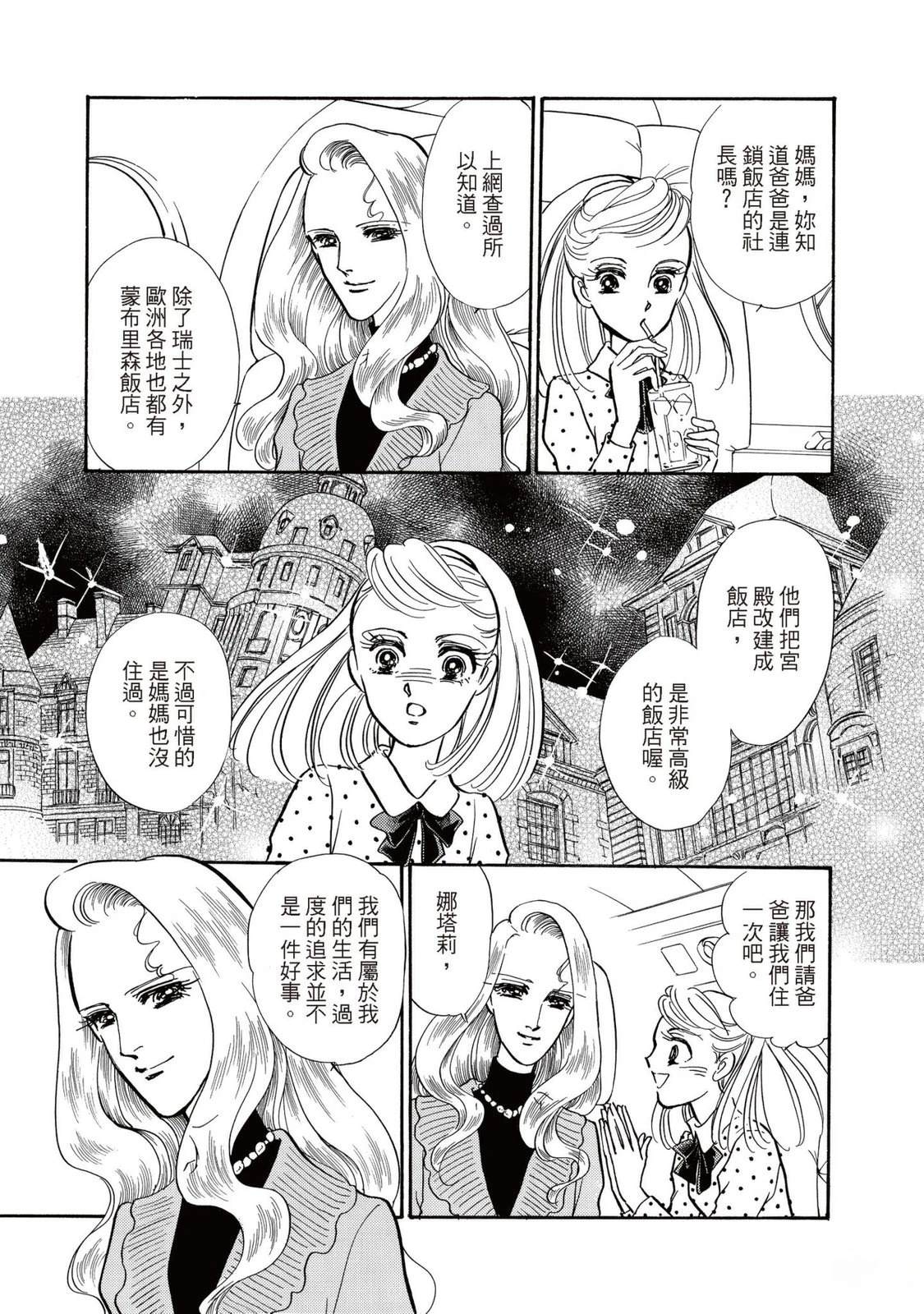 第1卷60