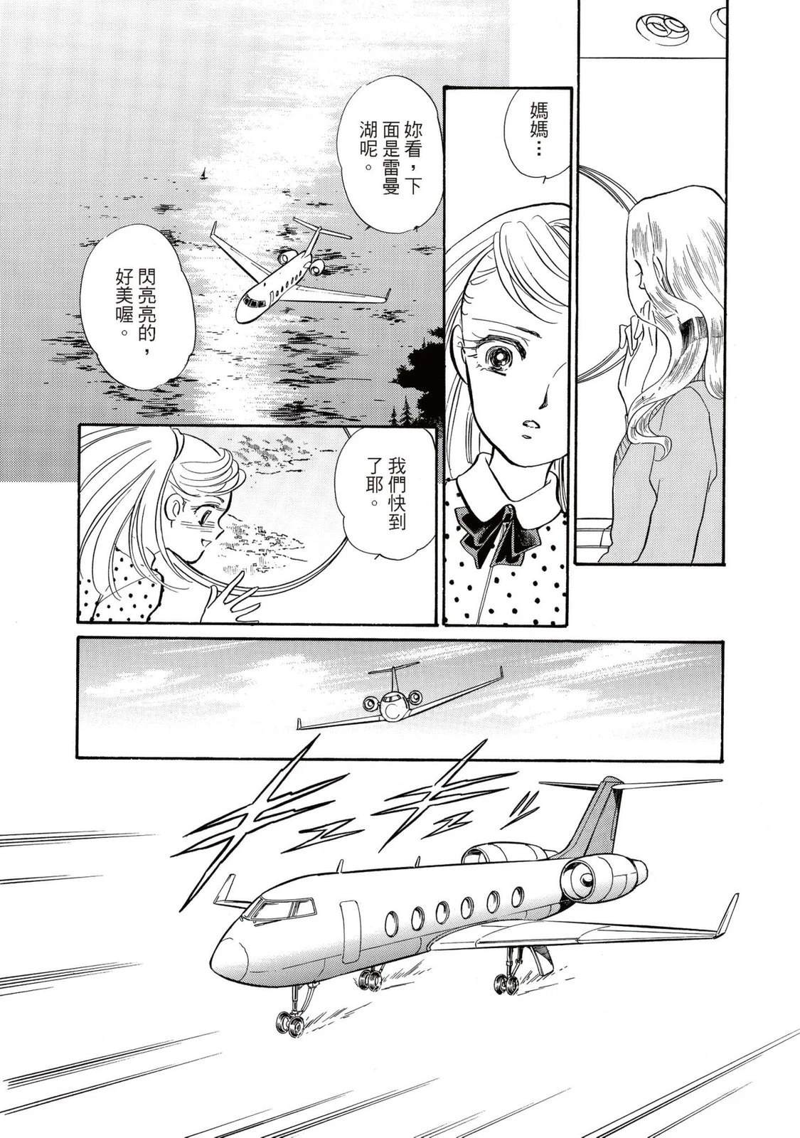 第1卷61