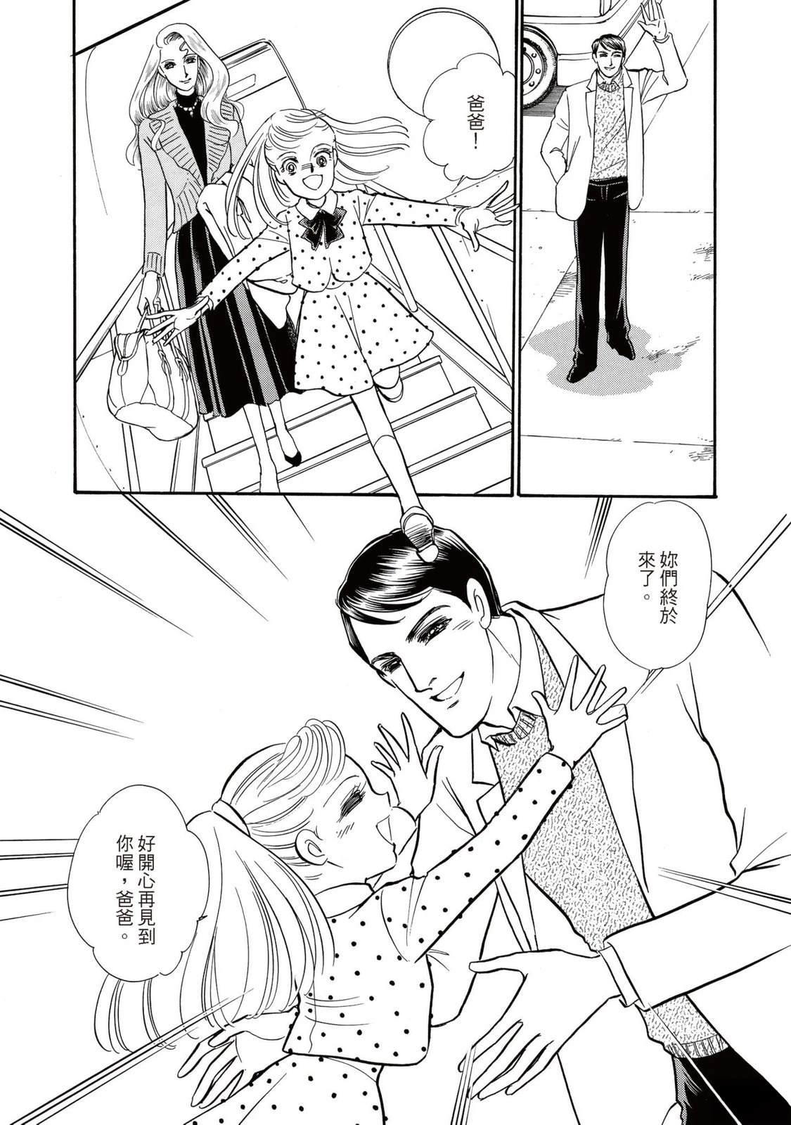 第1卷62