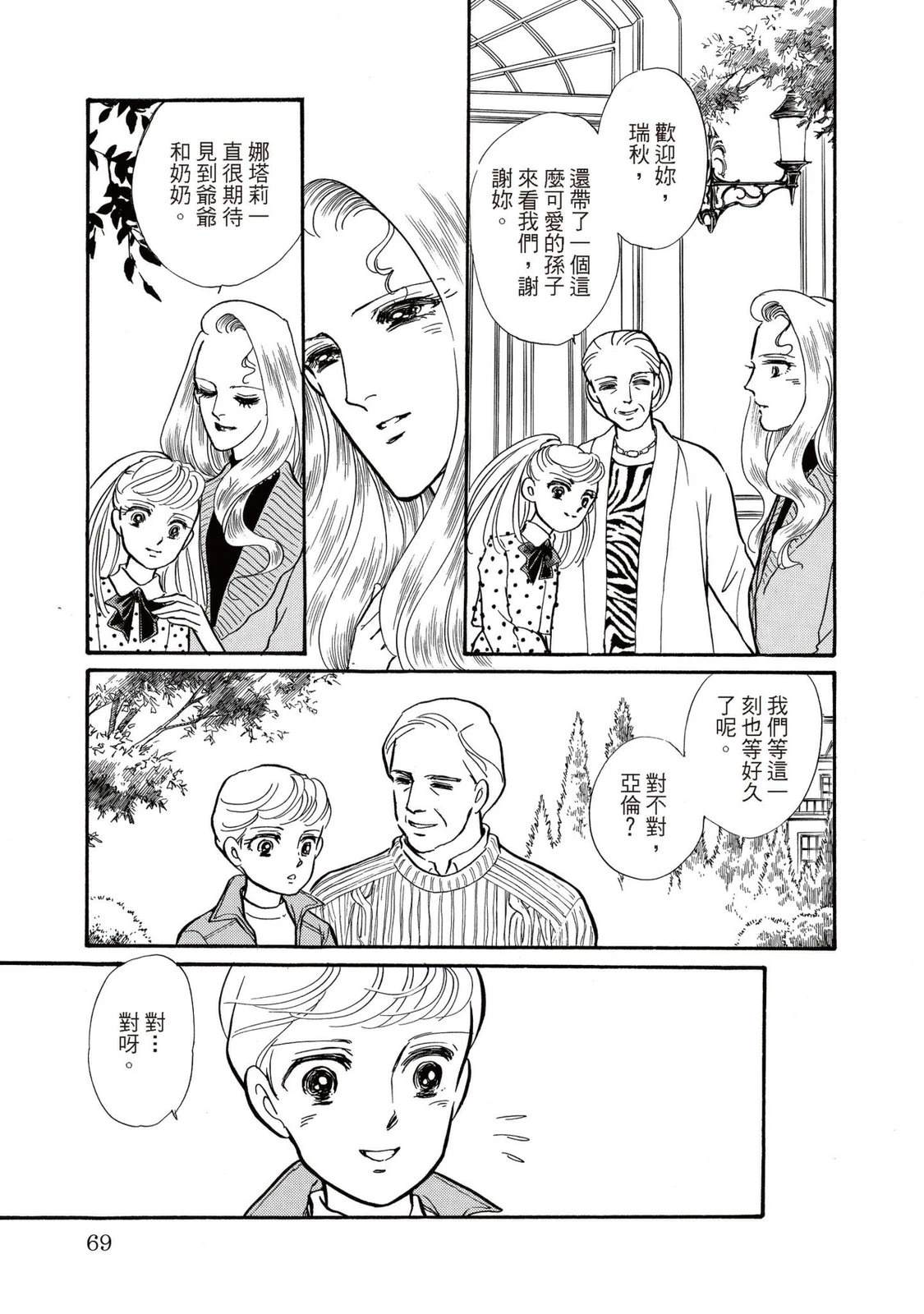 第1卷68