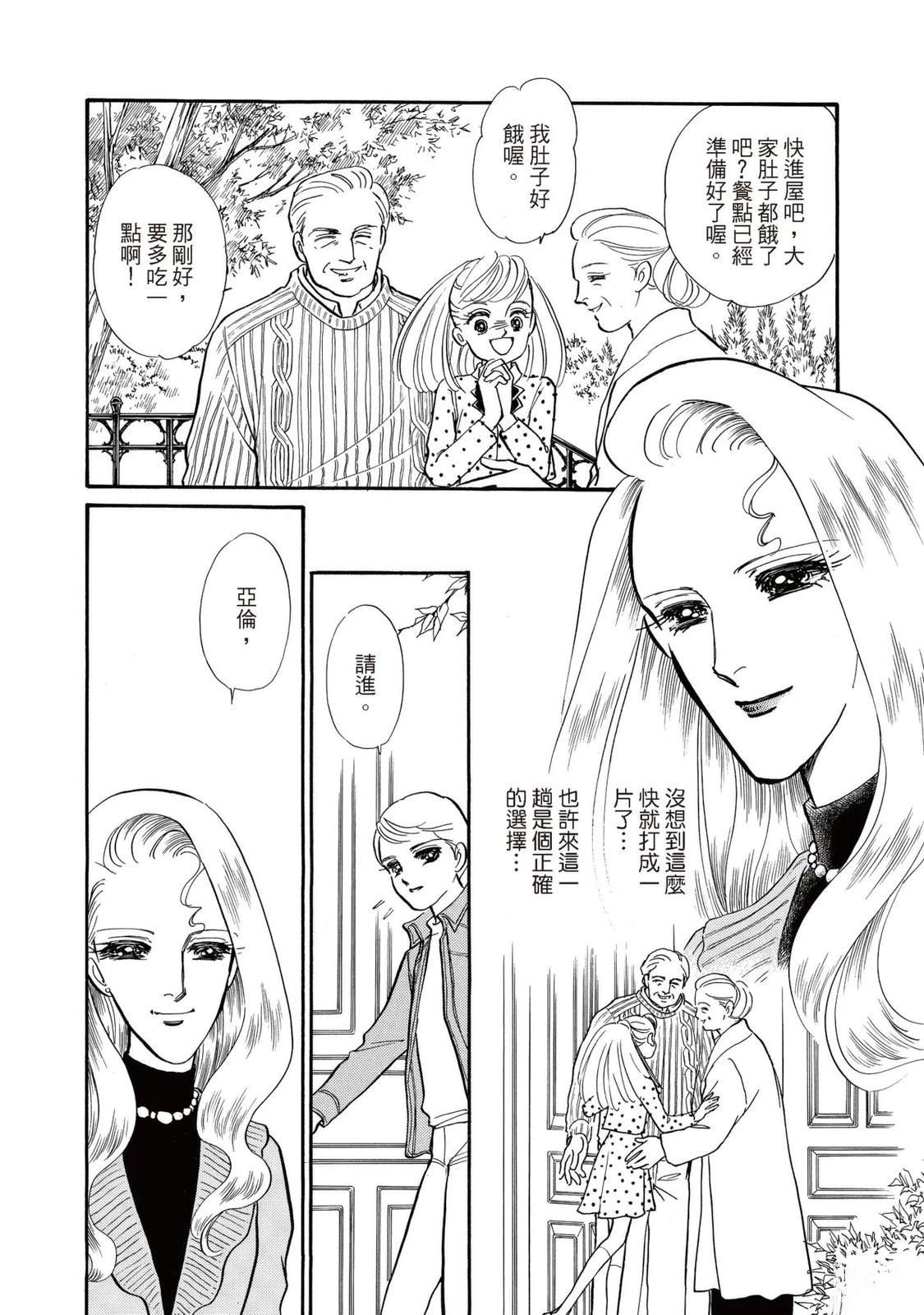 第1卷69