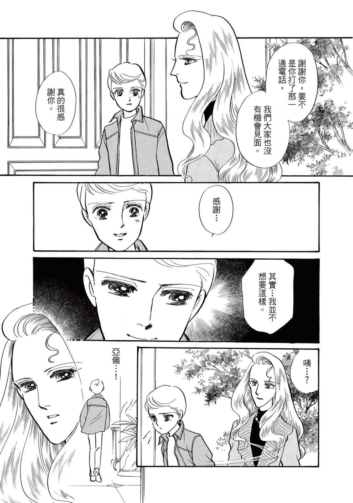 第1卷70