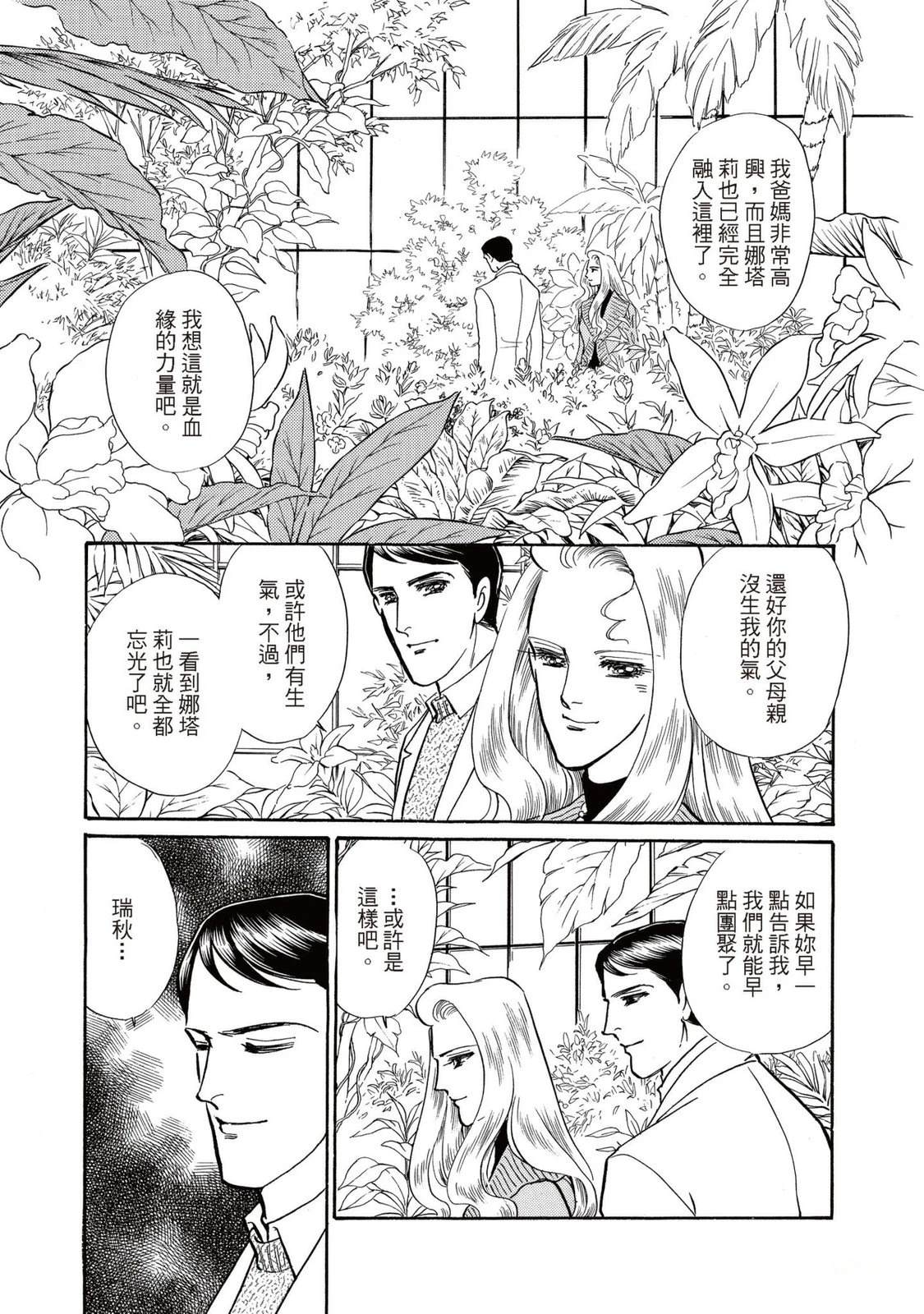 第1卷72