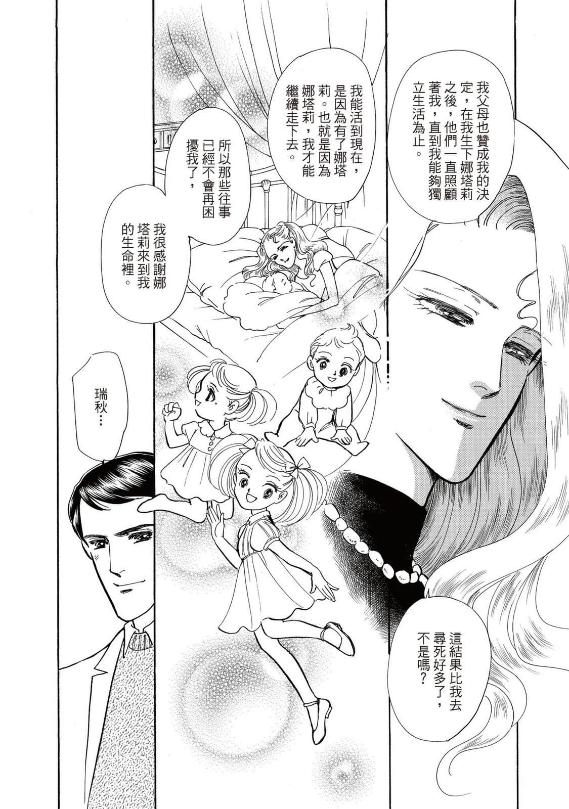 第1卷75