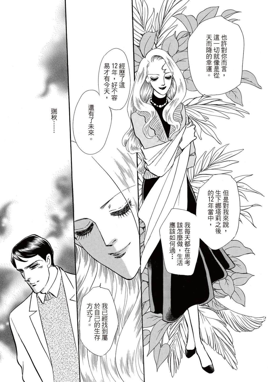 第1卷78