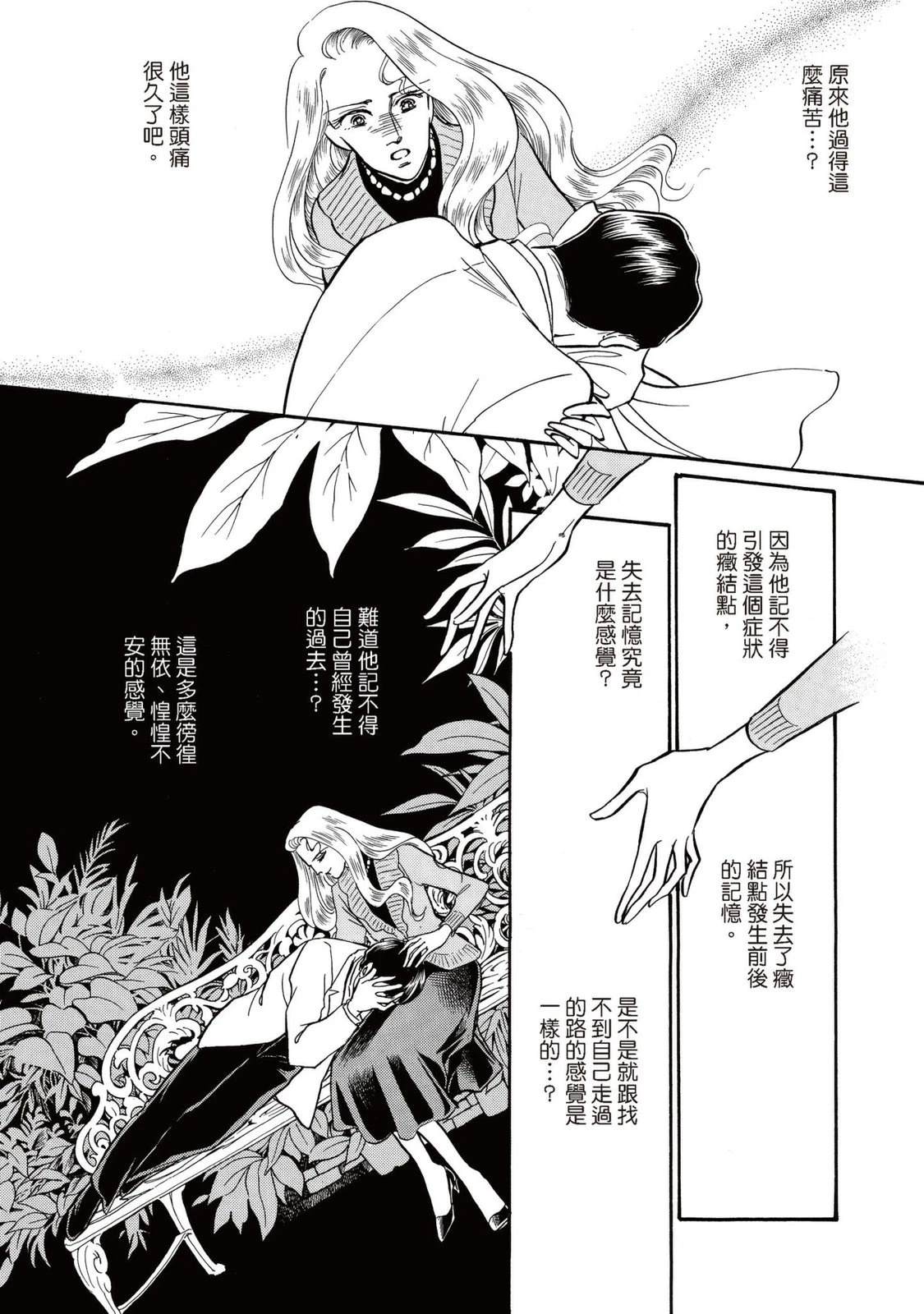 第1卷80