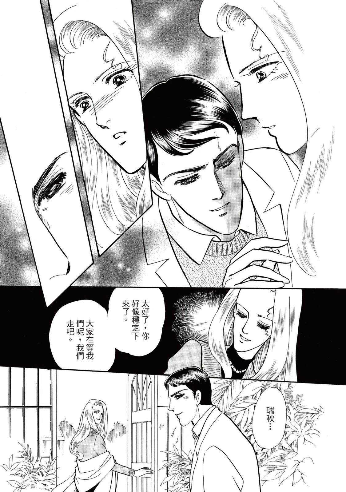 第1卷82