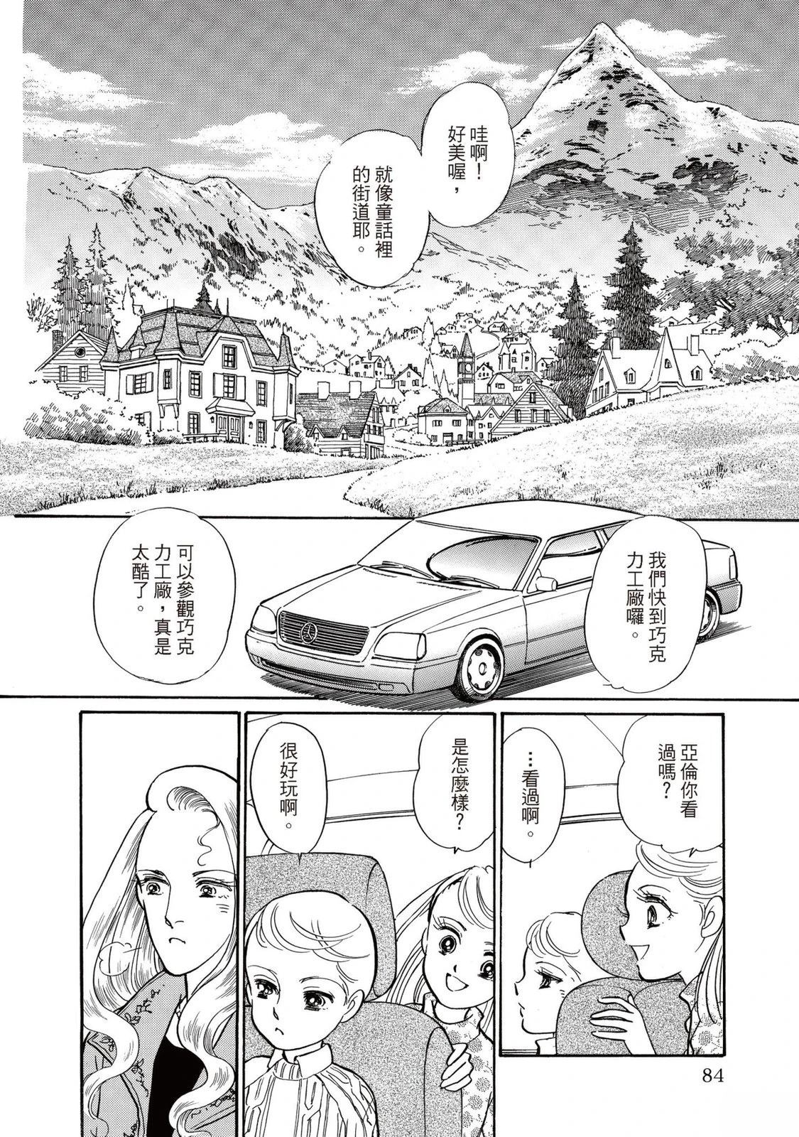 第1卷83