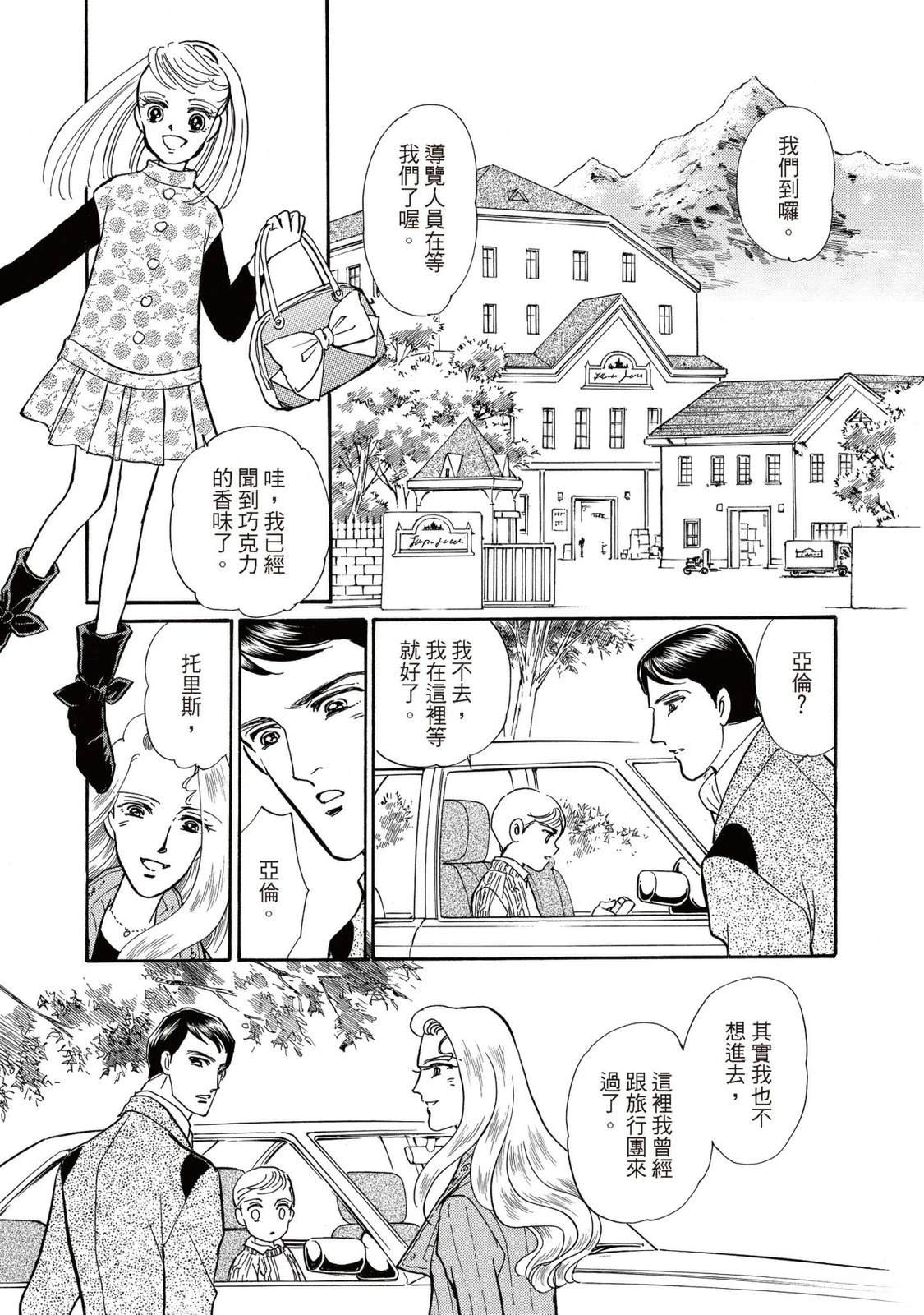 第1卷84