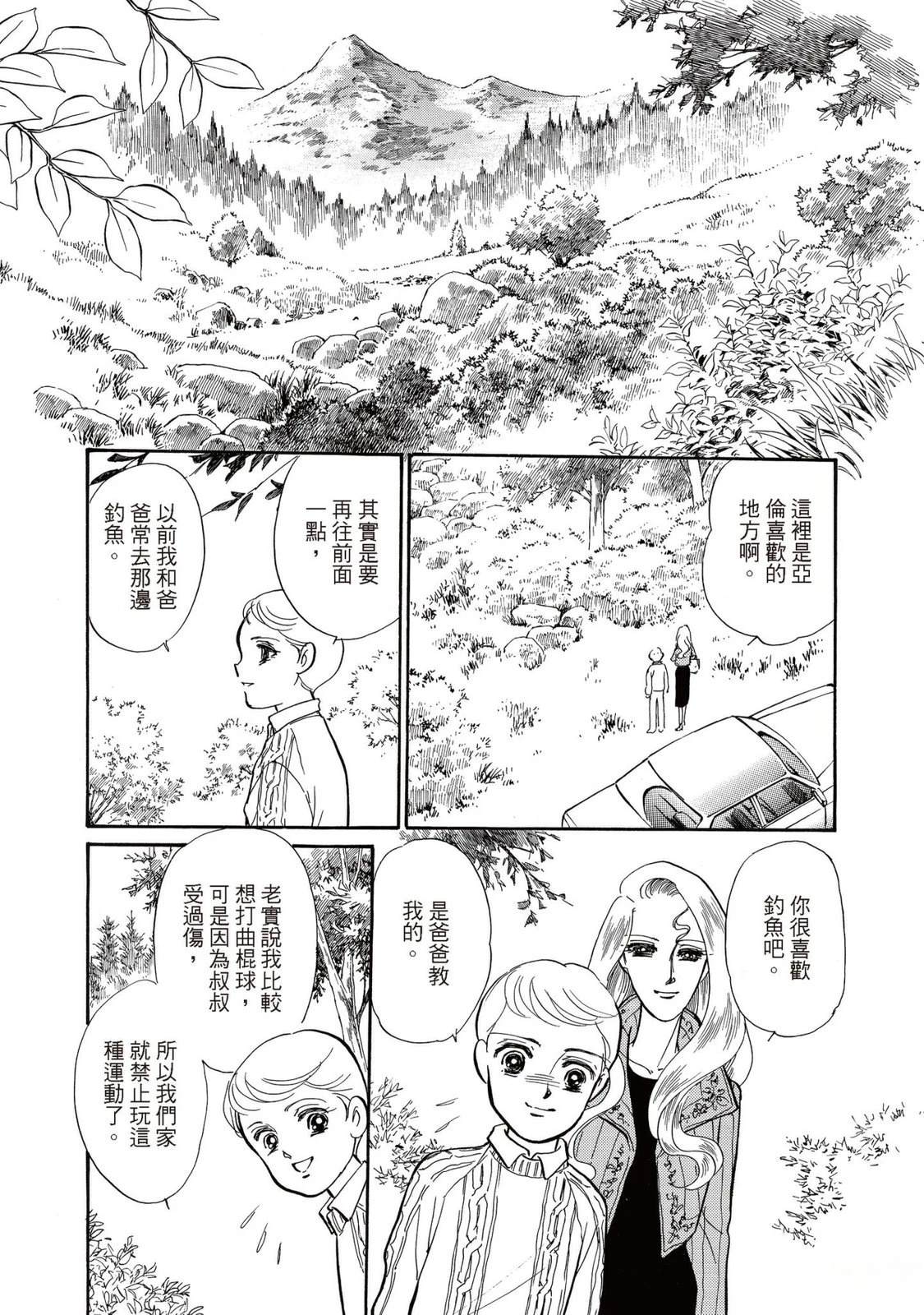 第1卷86