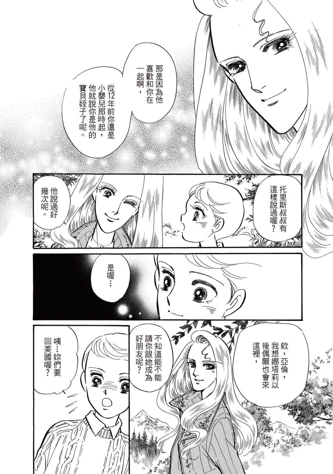第1卷89