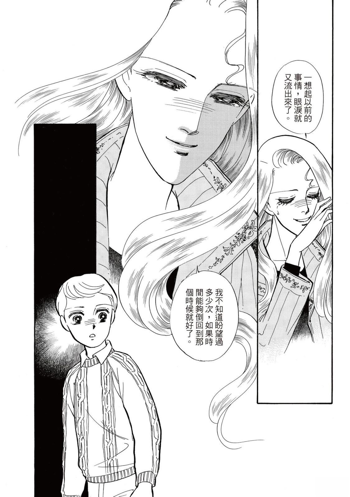 第1卷91