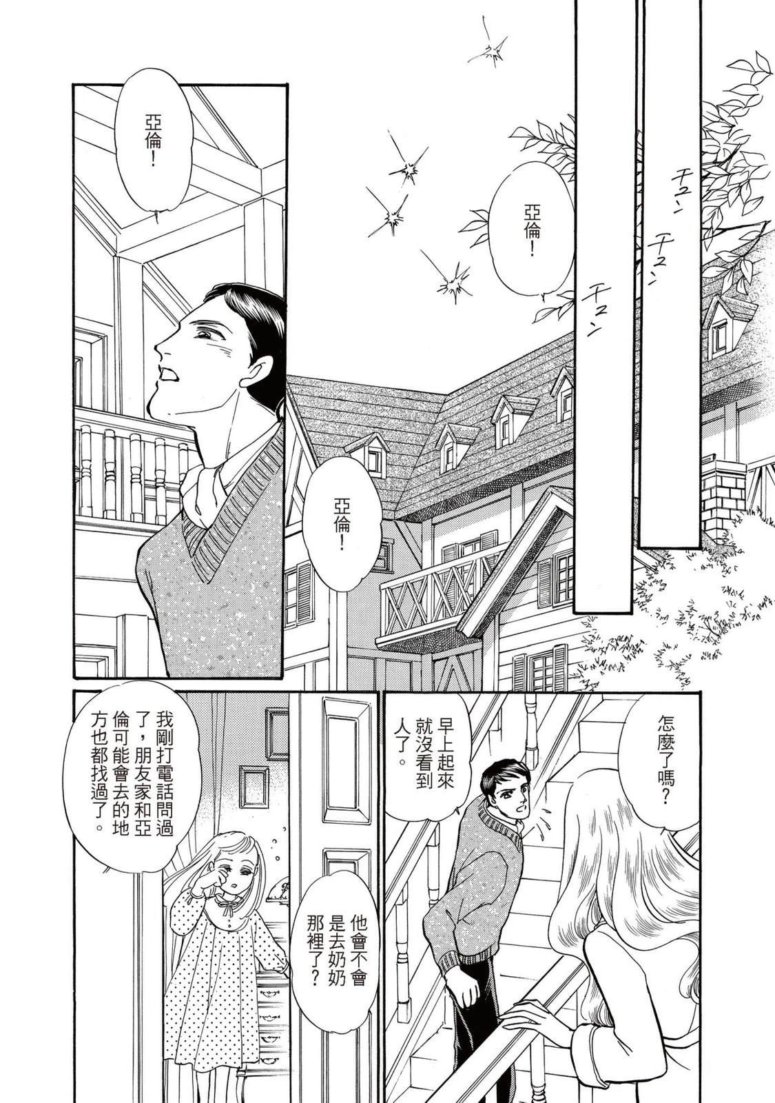 第1卷92